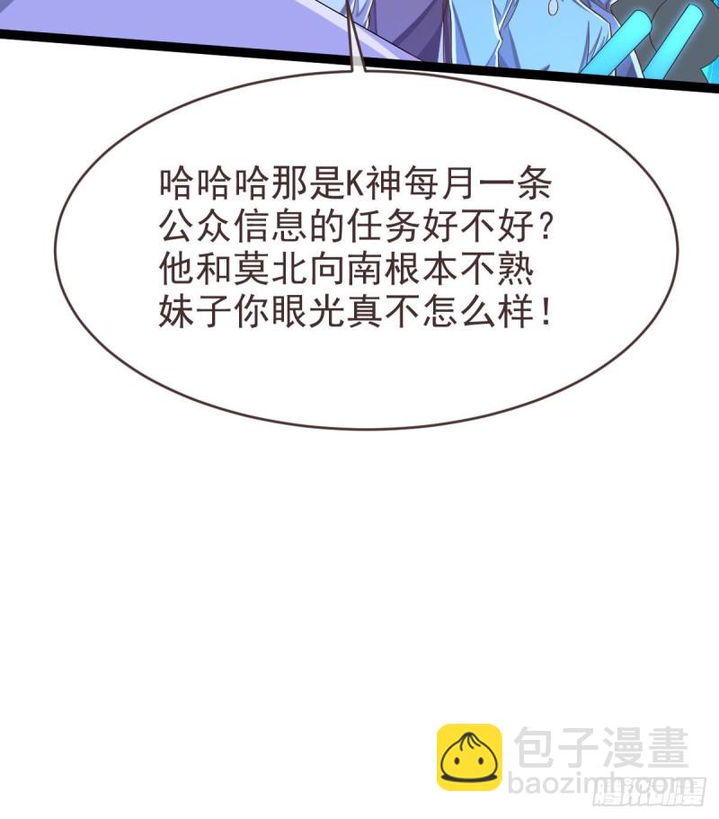 第89话(1/2)-第91话