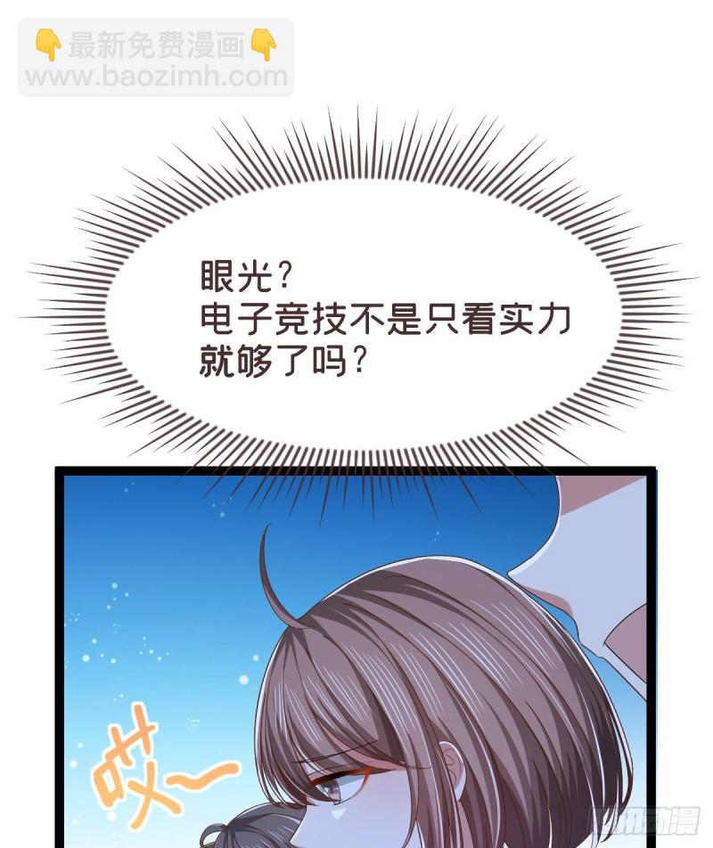 第89话(1/2)-第91话