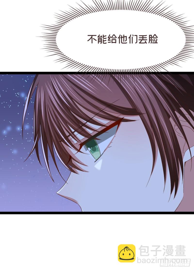 第89话(1/2)-第91话