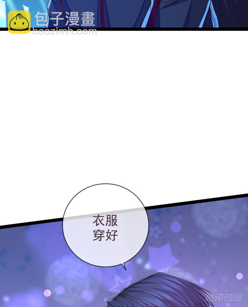 第89话(1/2)-第91话
