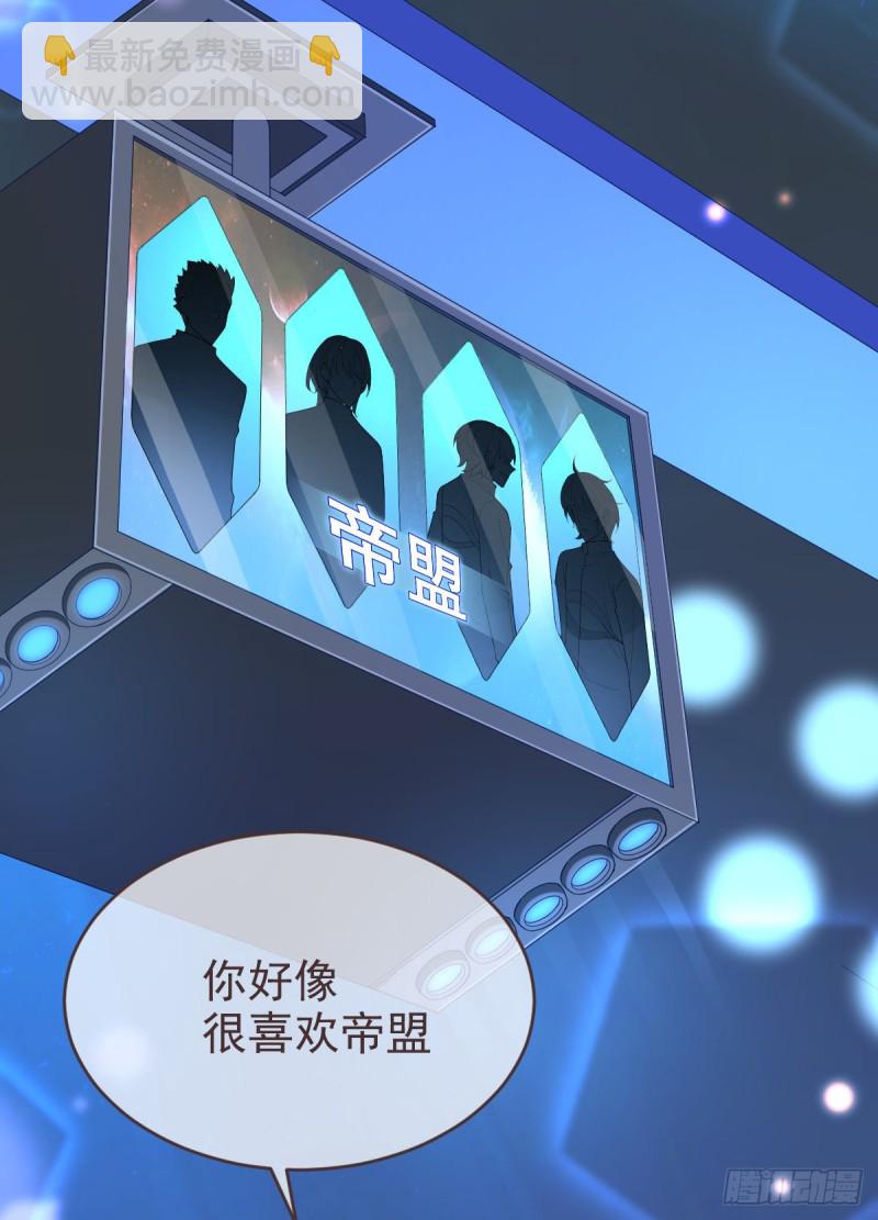 第89话(1/2)-第91话