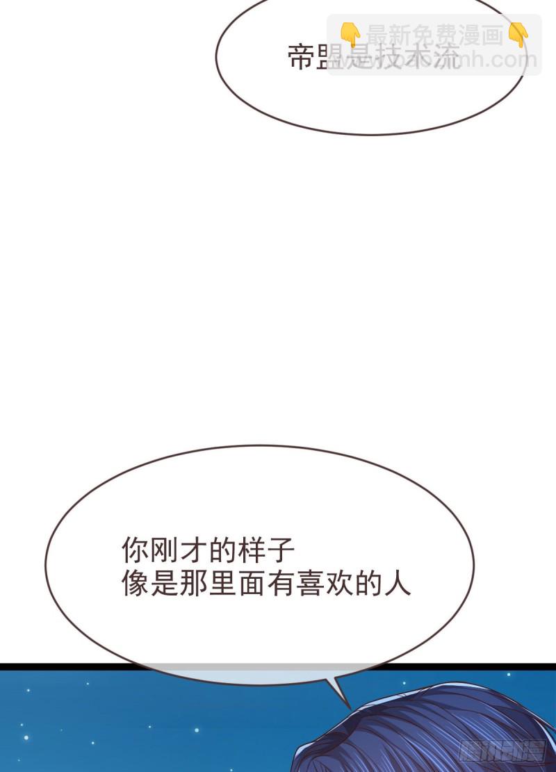 第89话(1/2)-第91话