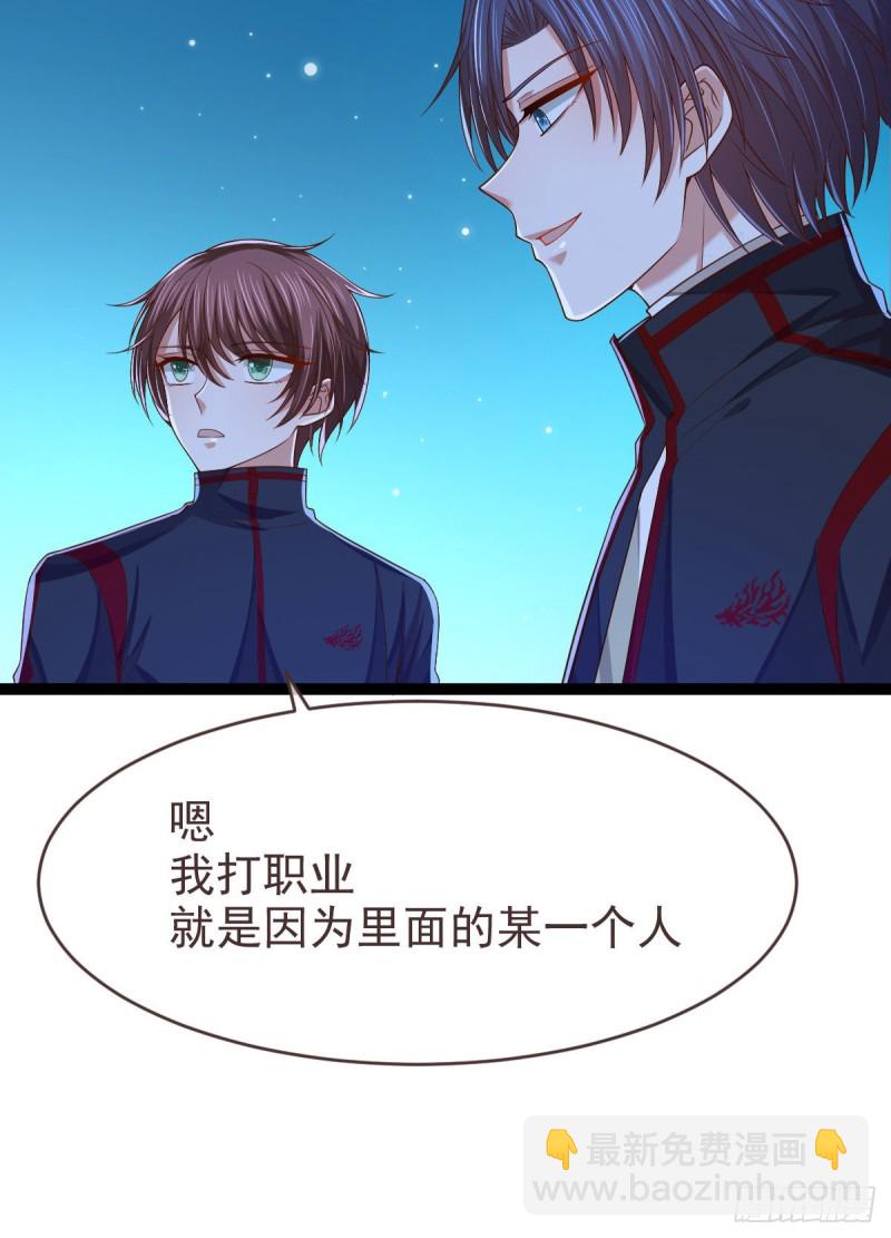第89话(1/2)-第91话