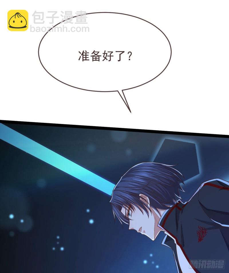 第89话(1/2)-第91话