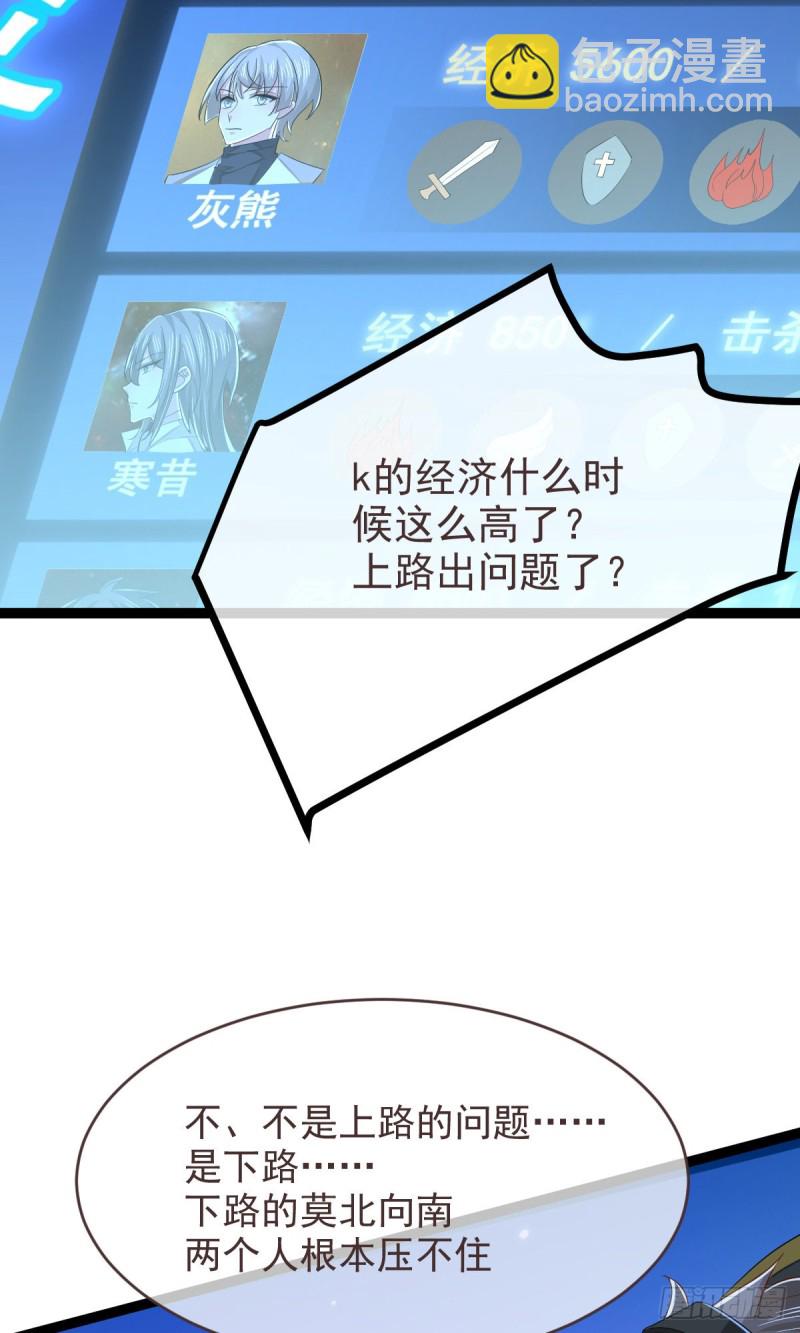 第91话(1/2)-第93话