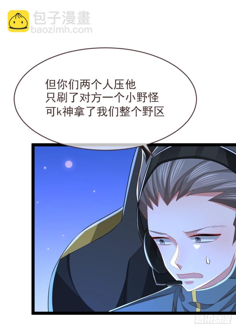 第91话(1/2)-第93话
