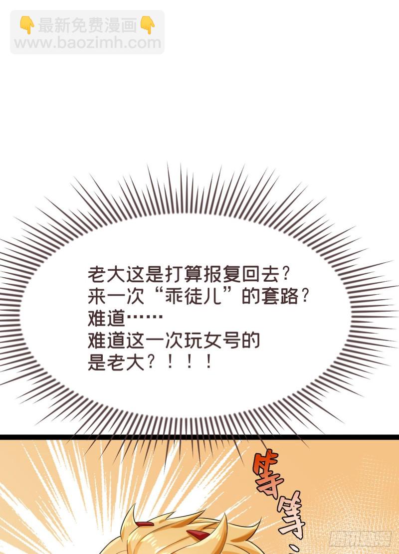 第93话(1/2)-第95话