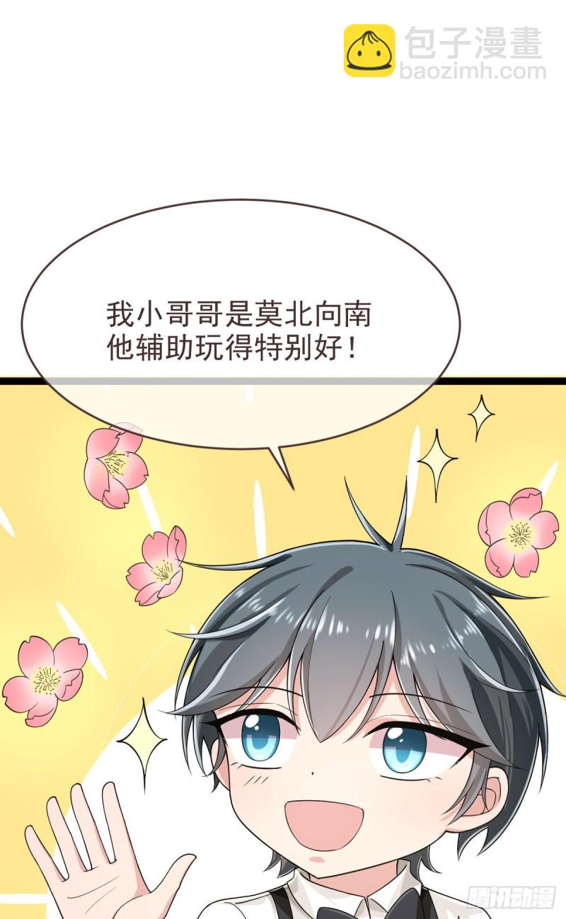 第93话(1/2)-第95话