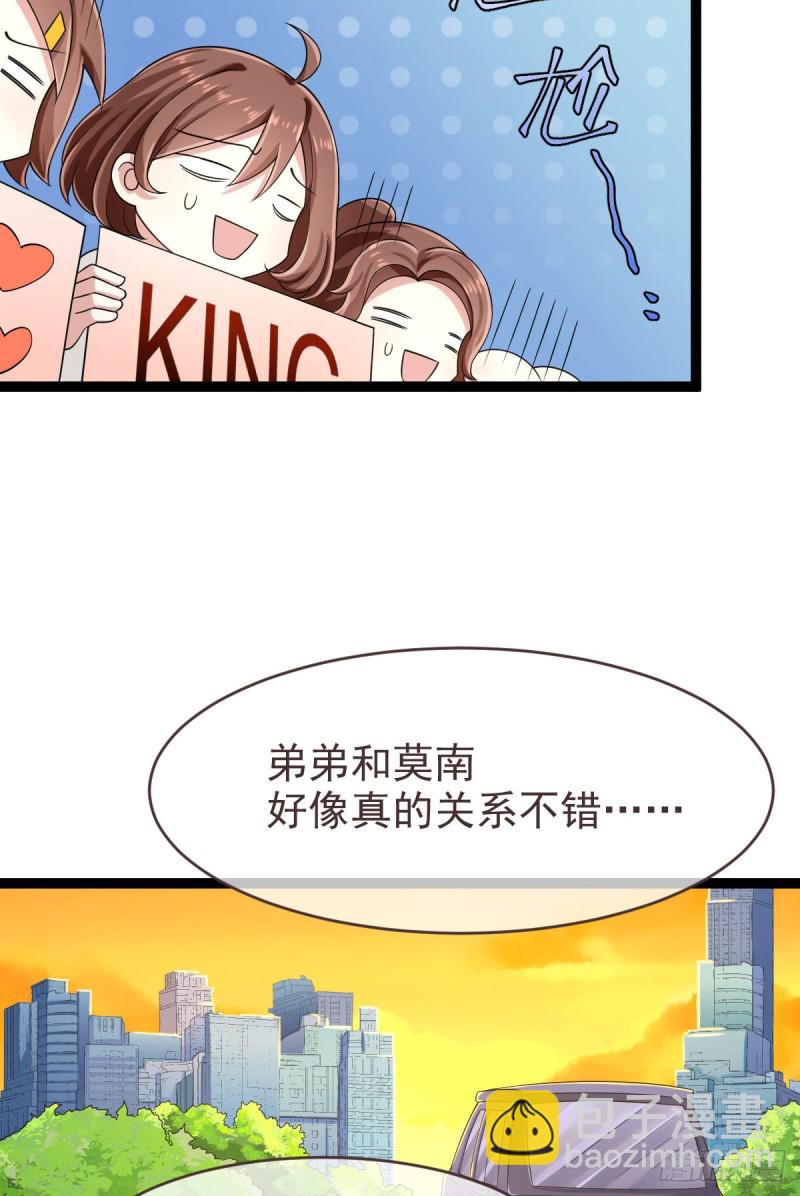 第93话(1/2)-第95话