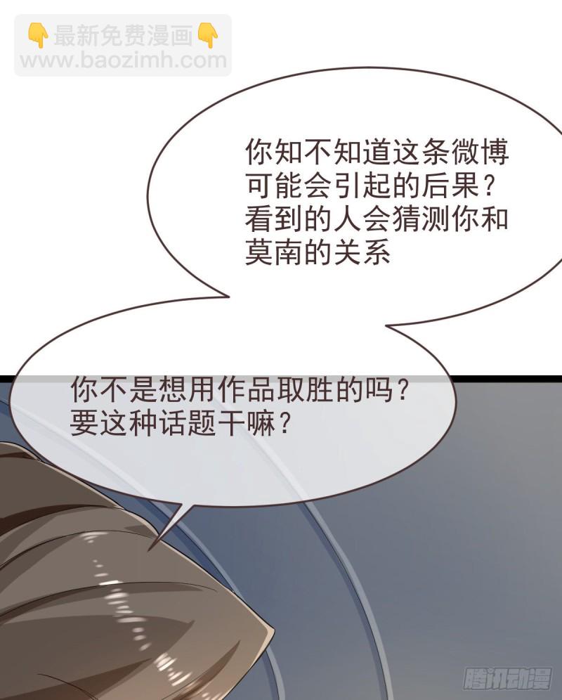 第93话(1/2)-第95话