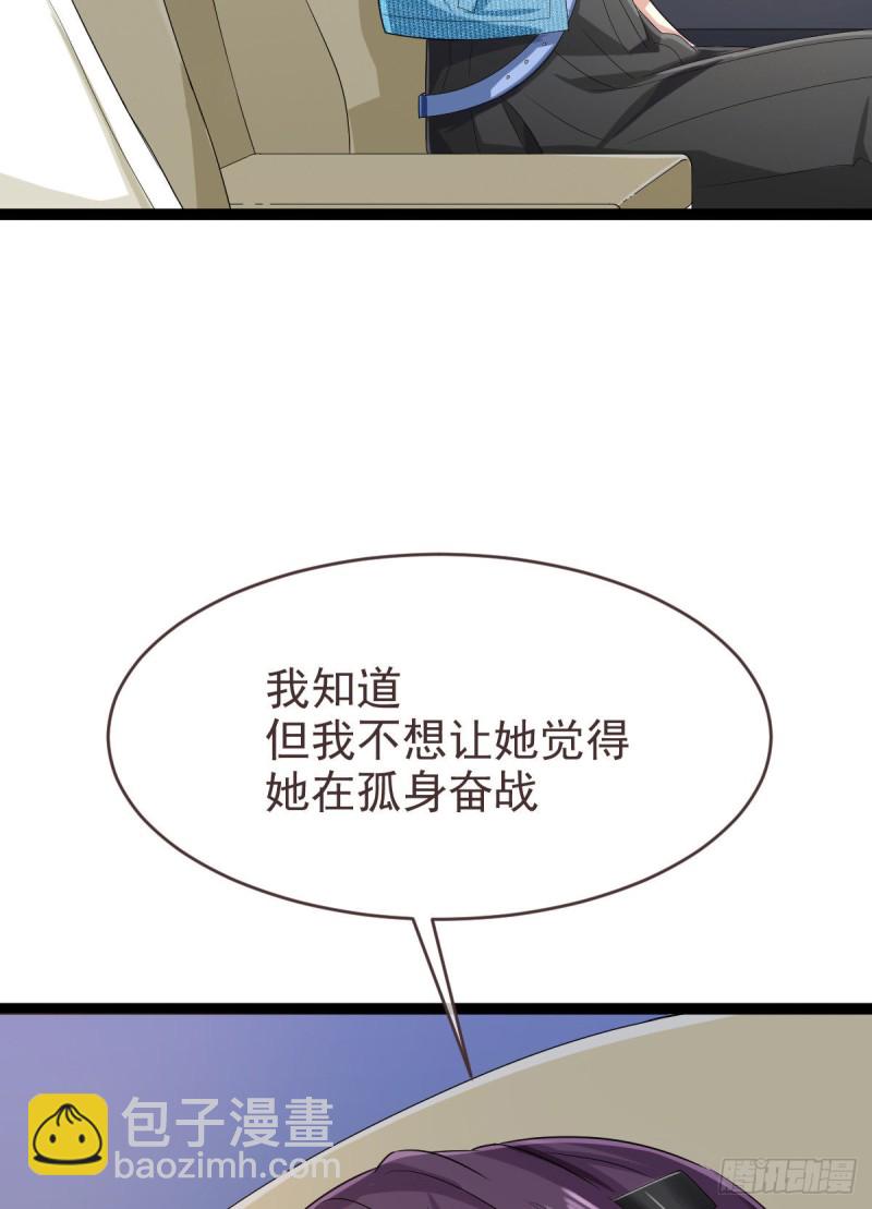 第93话(1/2)-第95话