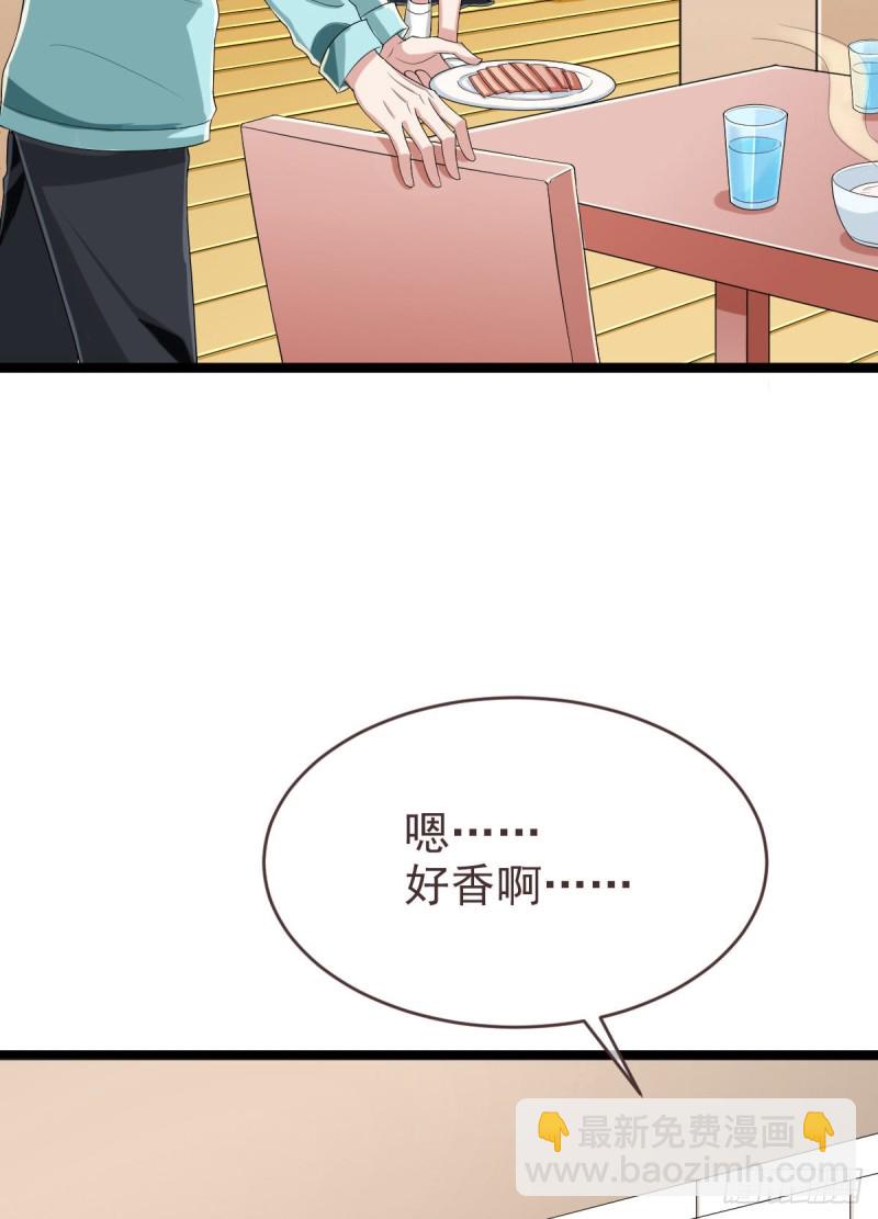 第97话(1/2)-第99话