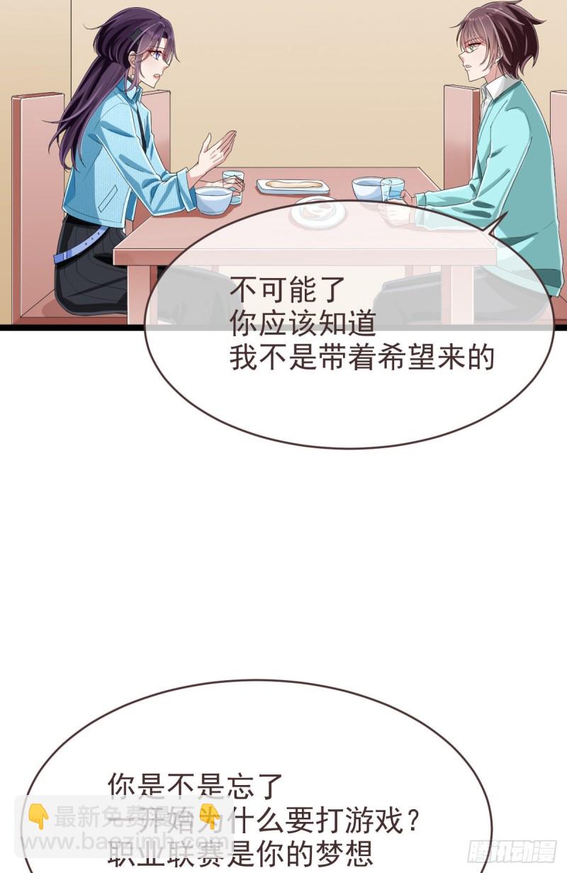 第97话(1/2)-第99话