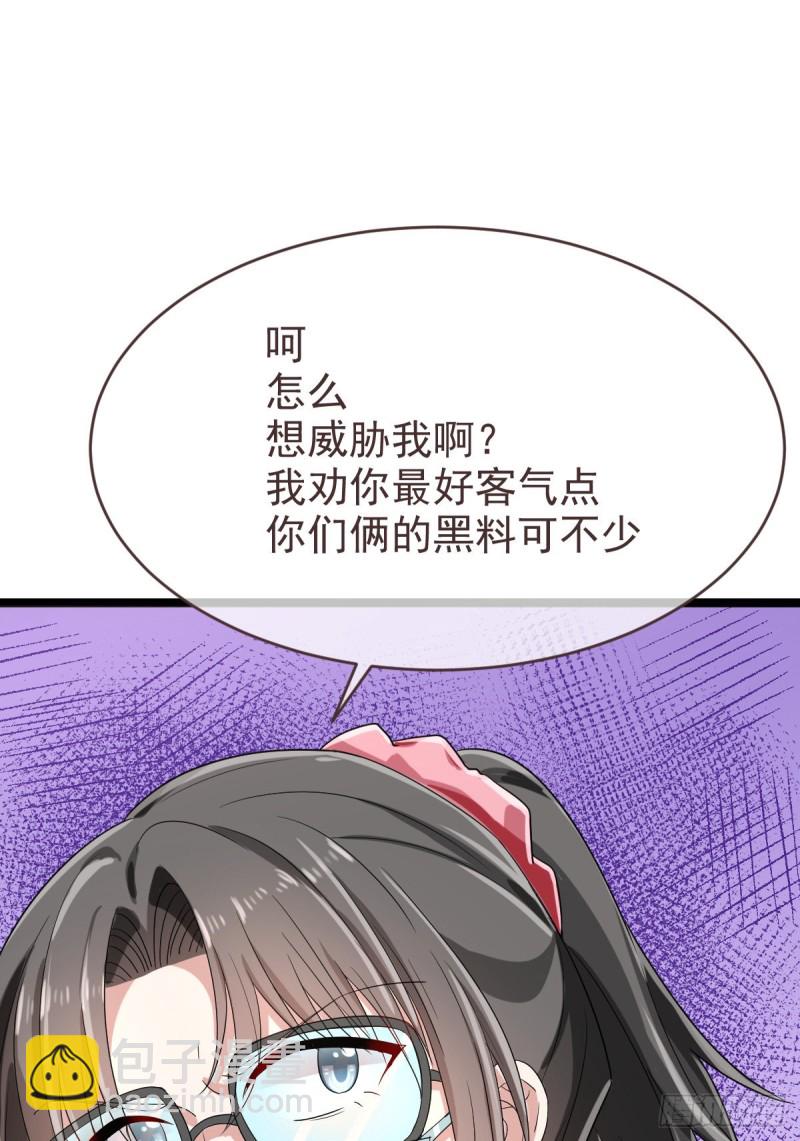 第97话(1/2)-第99话