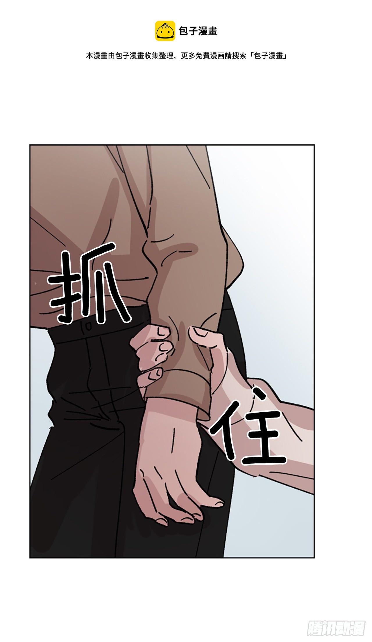 10.我也想帮你(1/2)-第11话