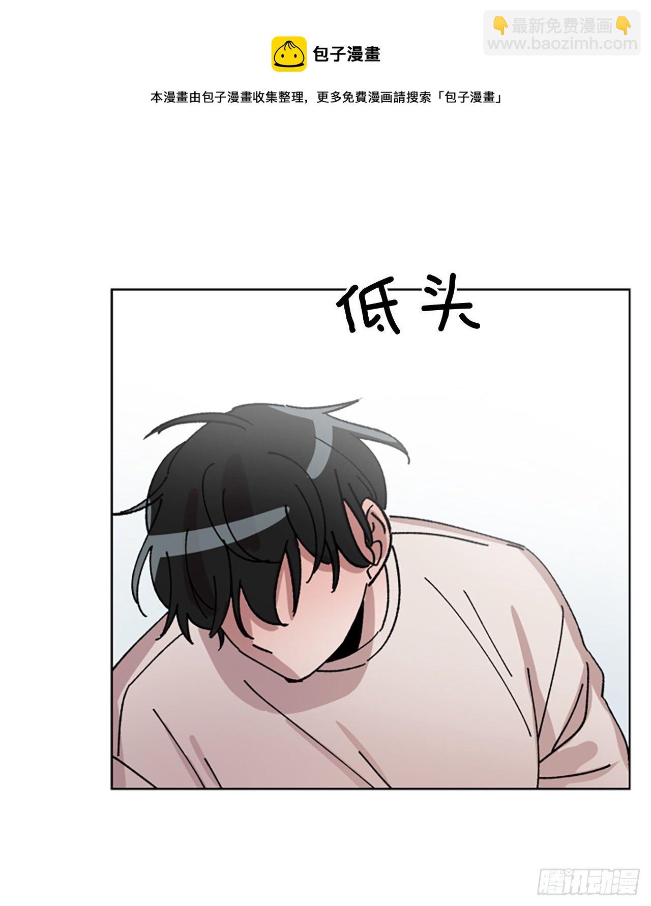 10.我也想帮你(1/2)-第11话