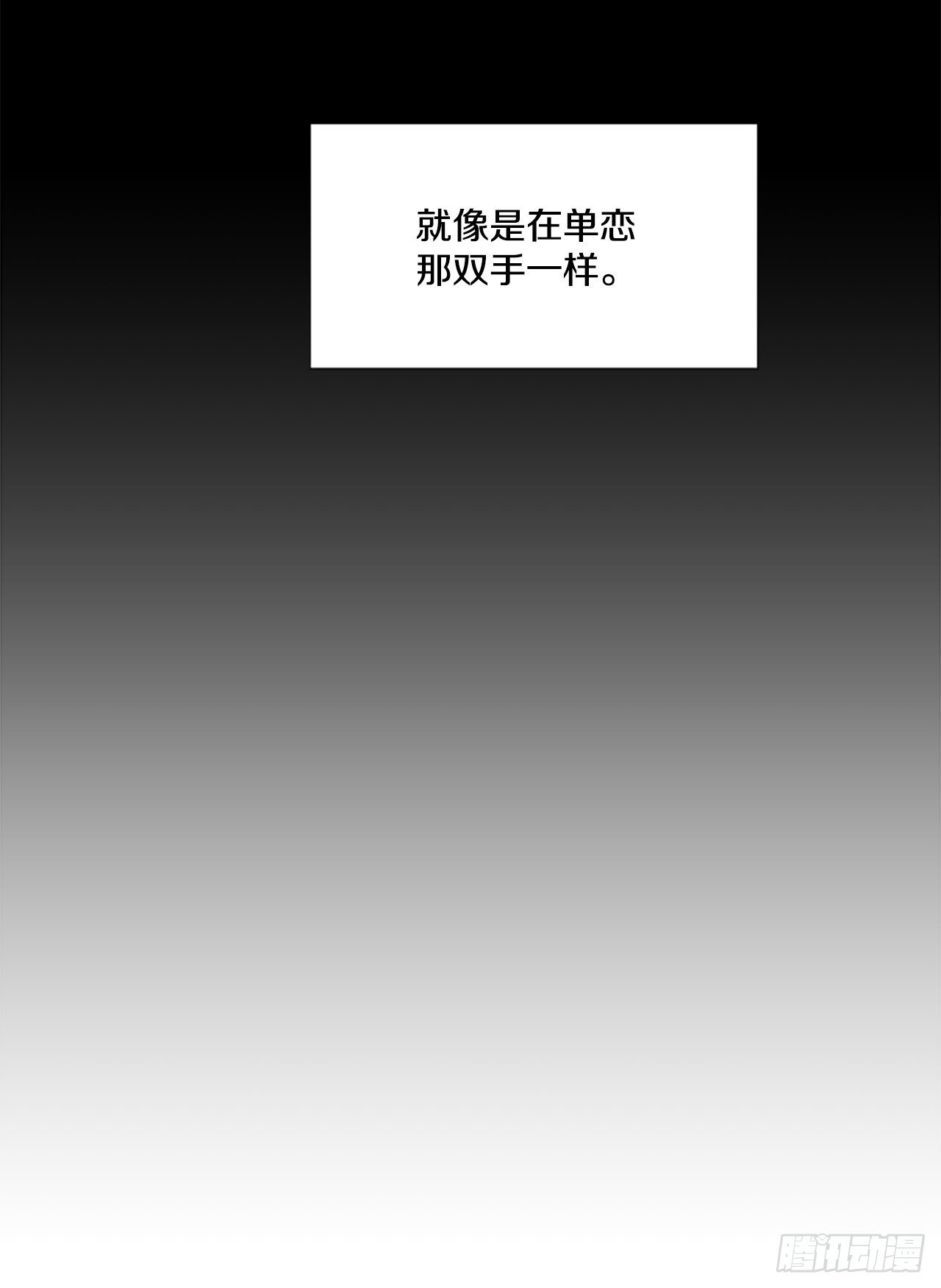 10.我也想帮你(1/2)-第11话