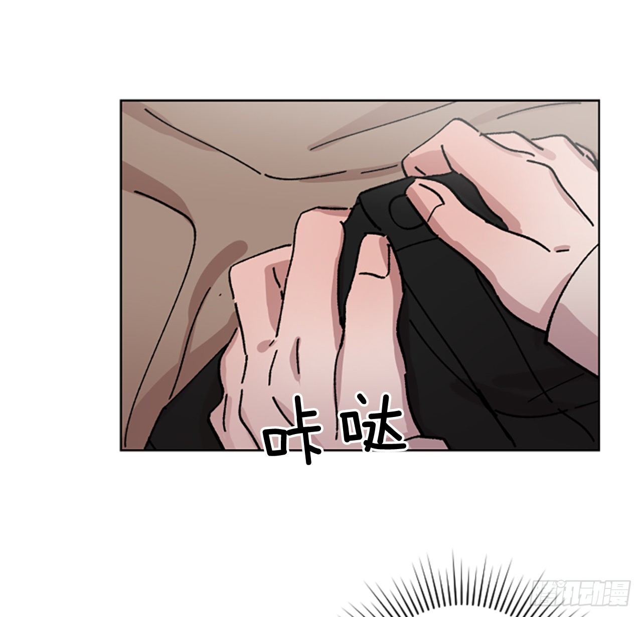 10.我也想帮你(1/2)-第11话