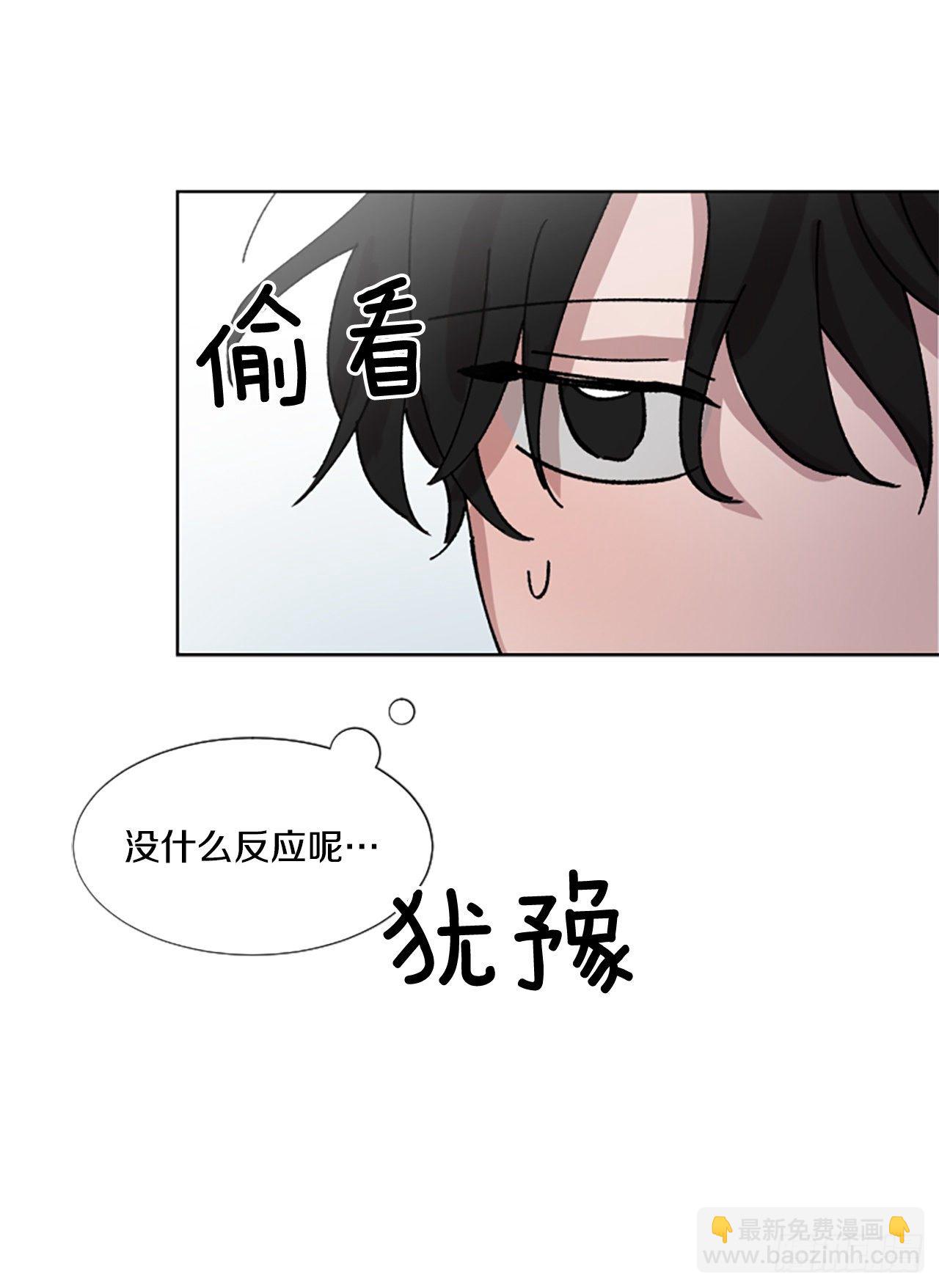 10.我也想帮你(1/2)-第11话