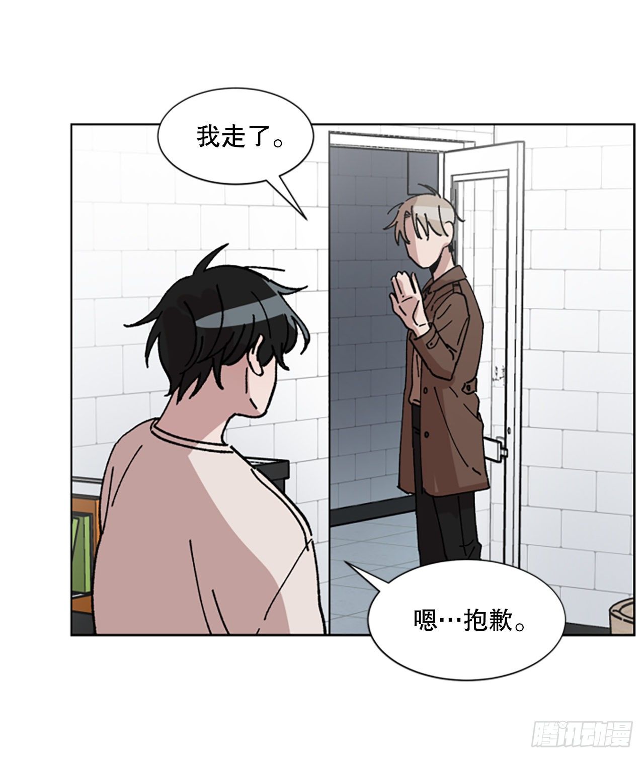 10.我也想帮你(1/2)-第11话