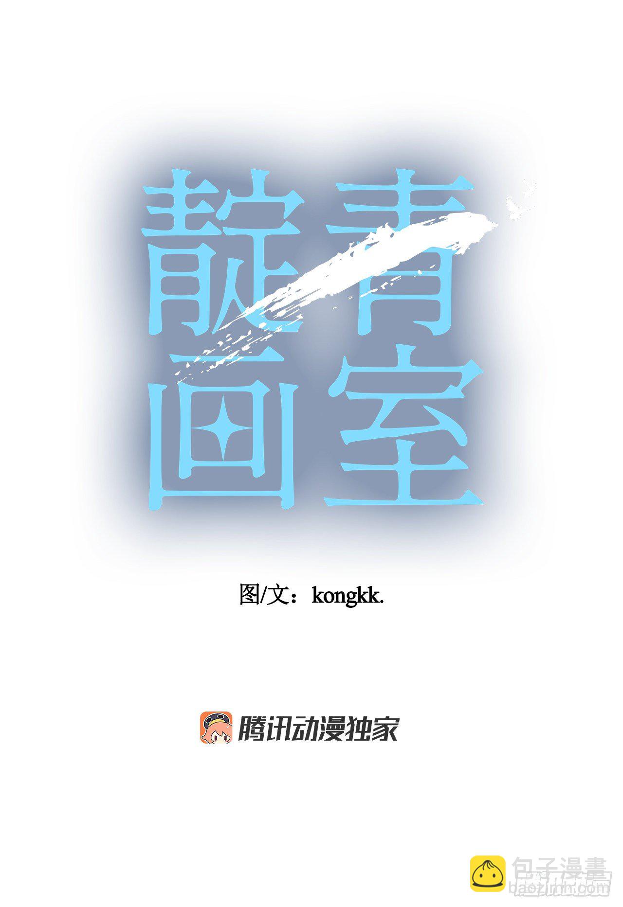 10.我也想帮你(1/2)-第11话