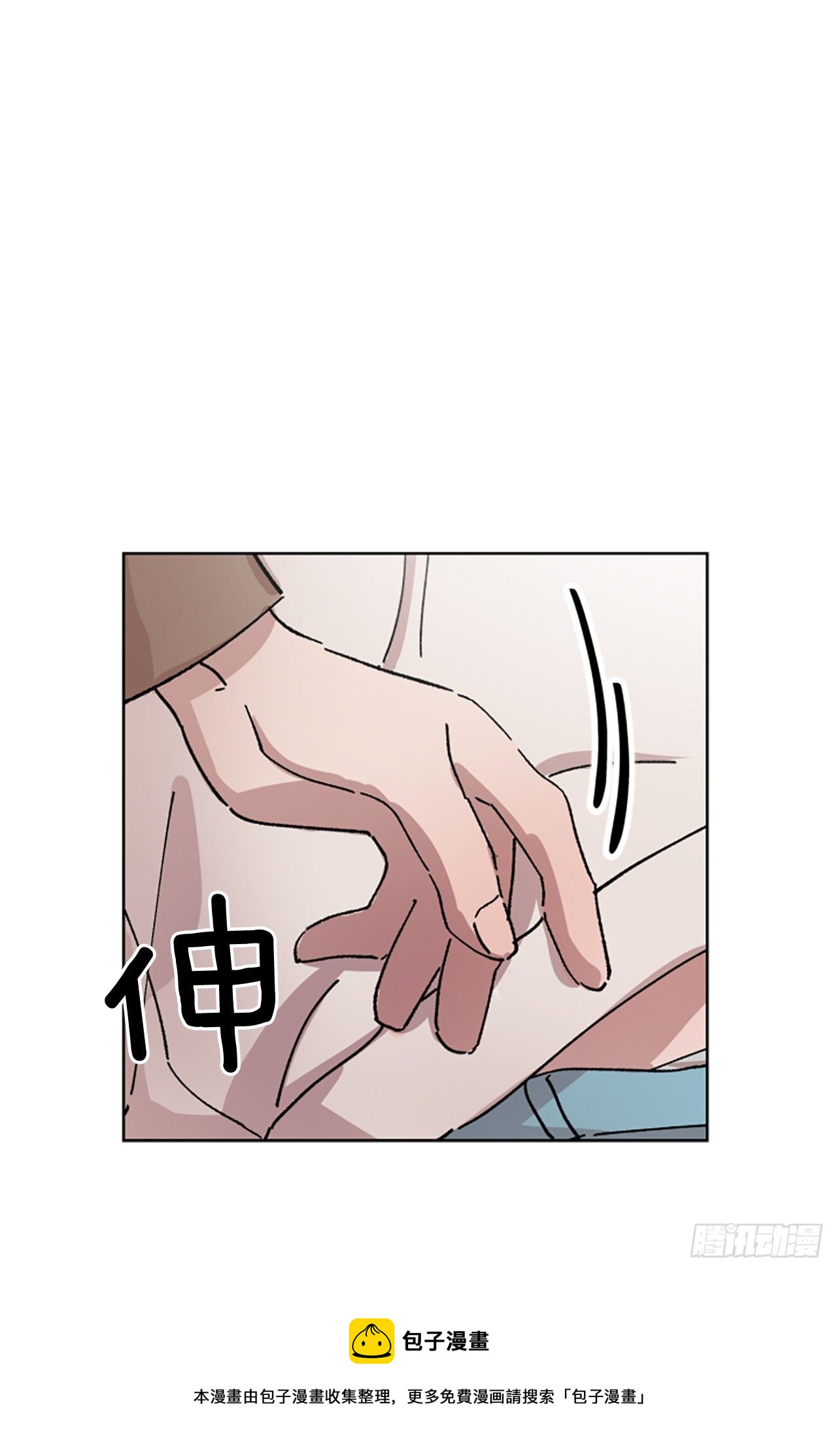 10.我也想帮你(1/2)-第11话