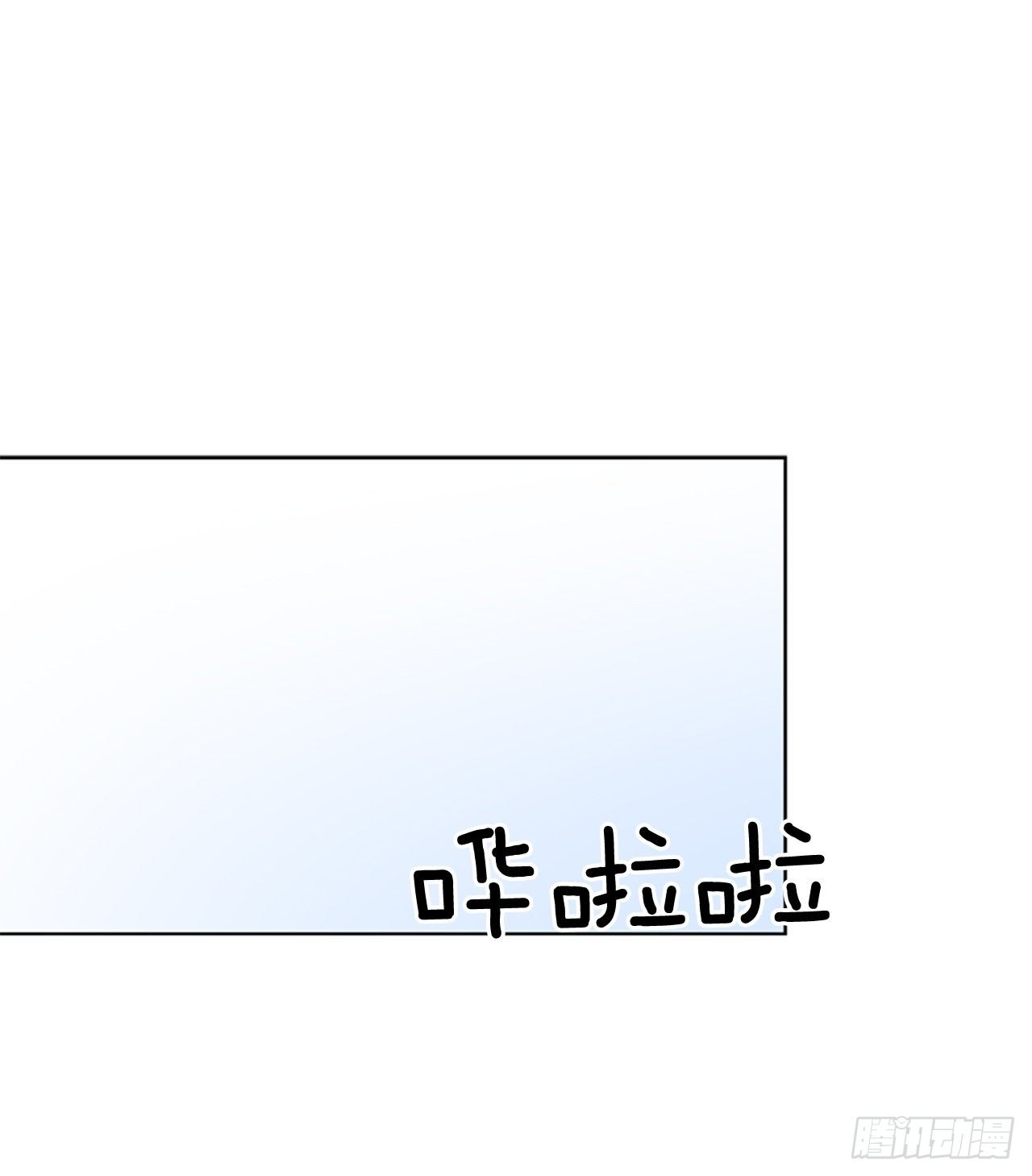 12.朋友之间&hellip;会这样吗？(1/2)-第13话