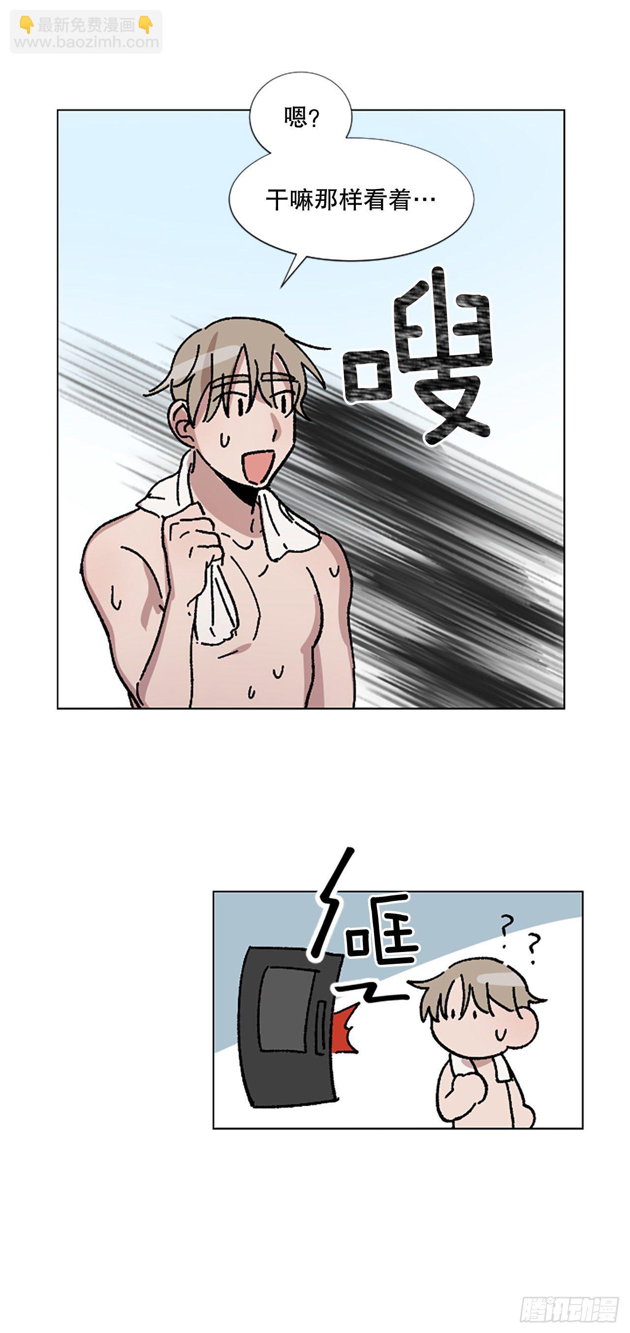 12.朋友之间&hellip;会这样吗？(1/2)-第13话