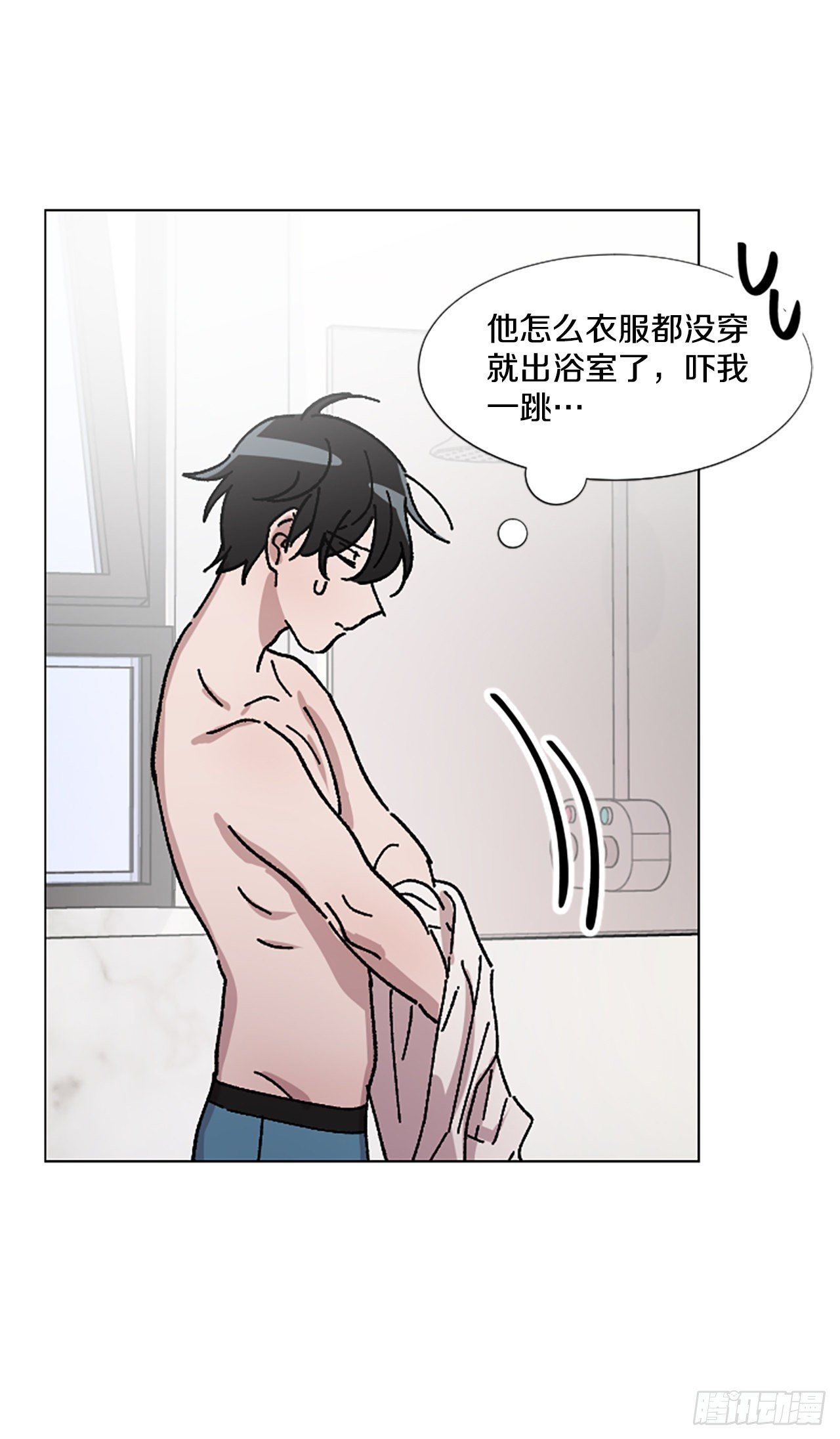 12.朋友之间&hellip;会这样吗？(1/2)-第13话