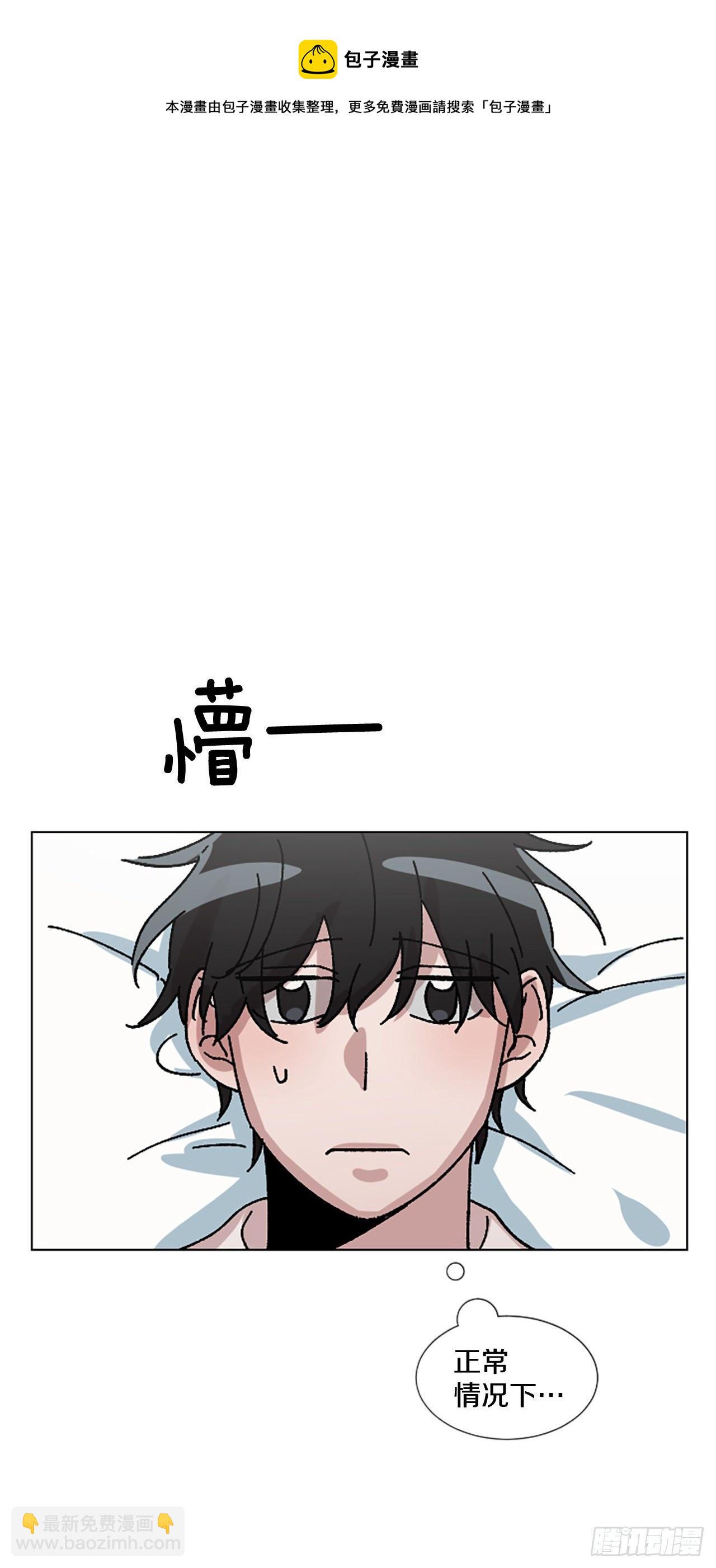 12.朋友之间&hellip;会这样吗？(1/2)-第13话