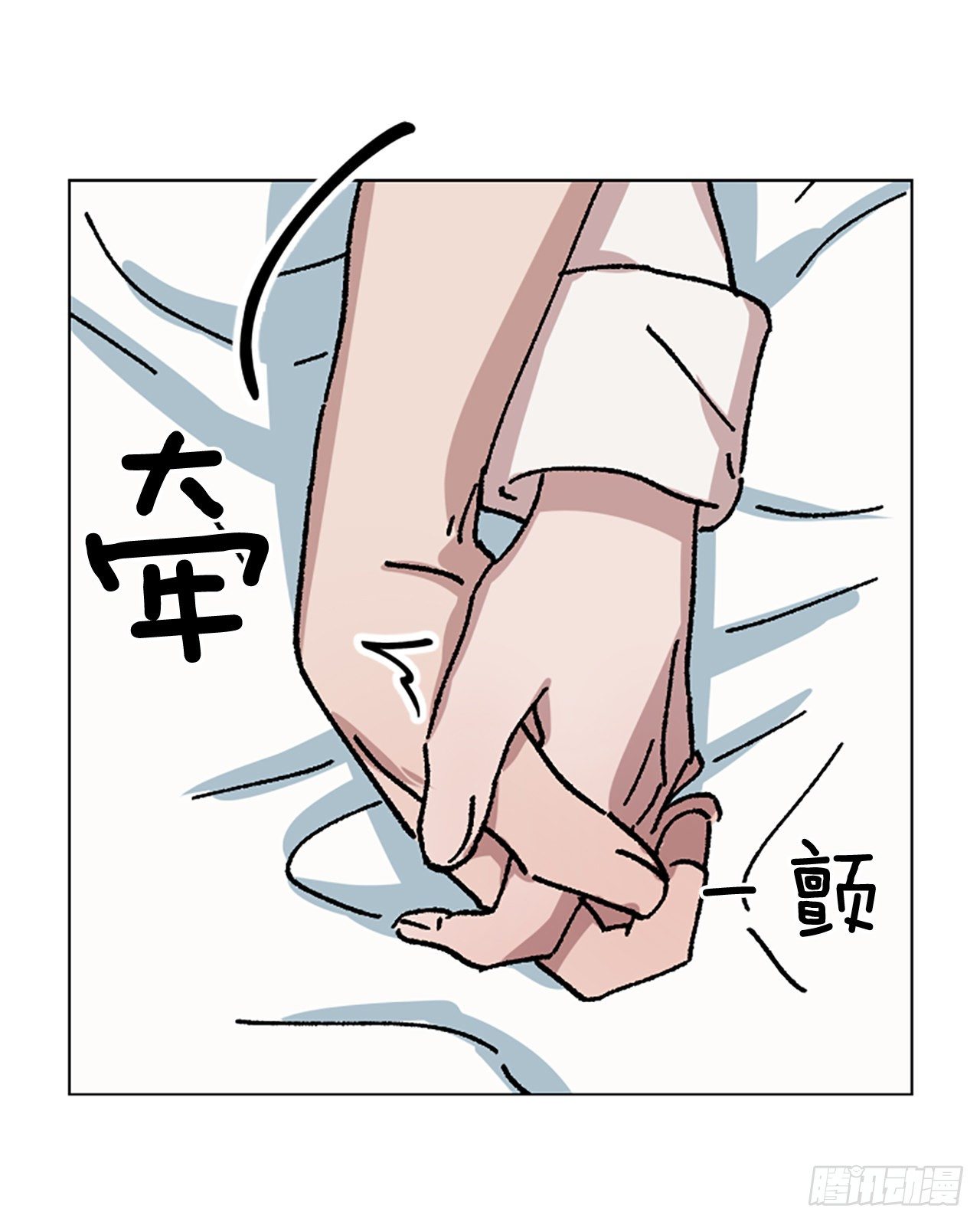 12.朋友之间&hellip;会这样吗？(1/2)-第13话