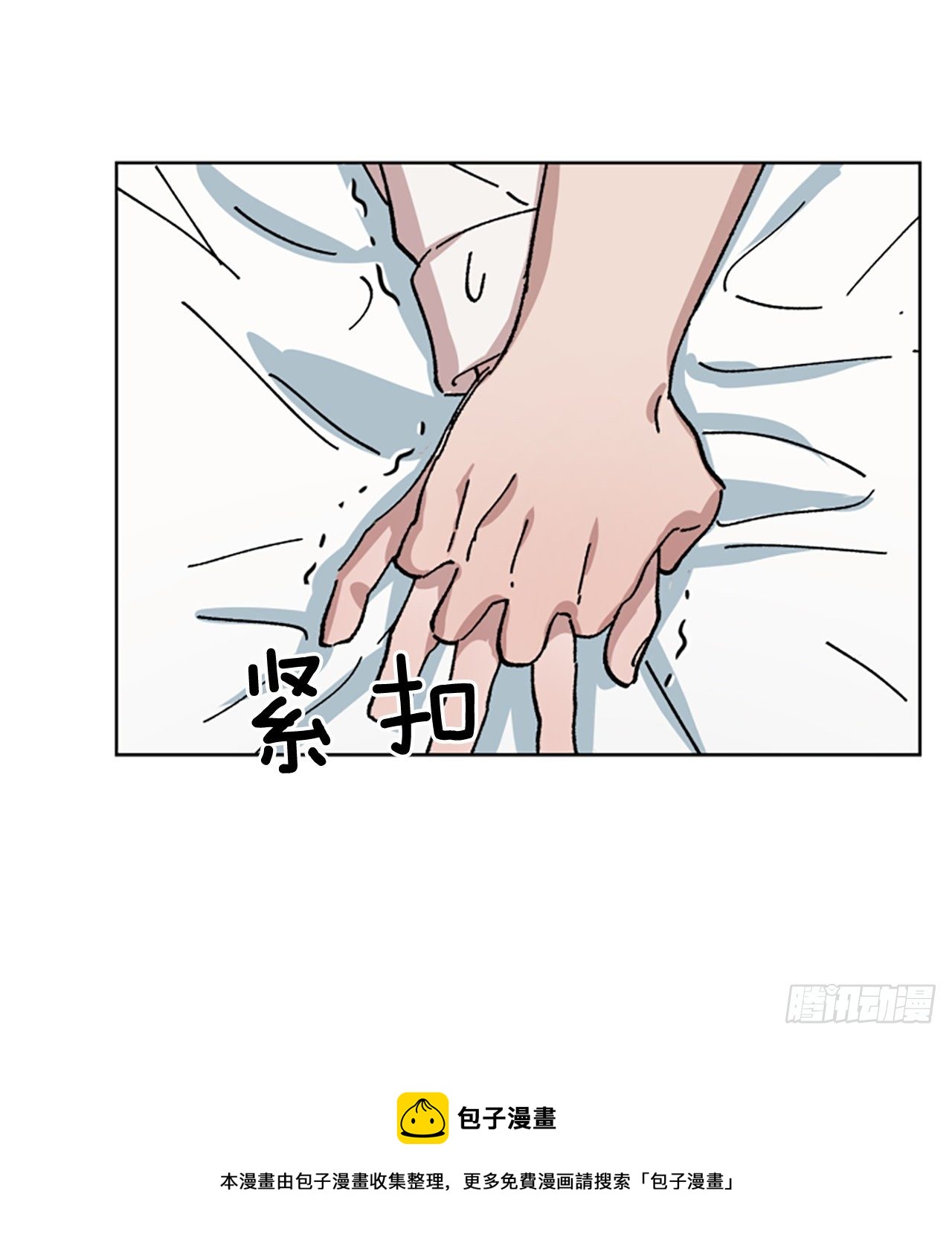 12.朋友之间&hellip;会这样吗？(1/2)-第13话