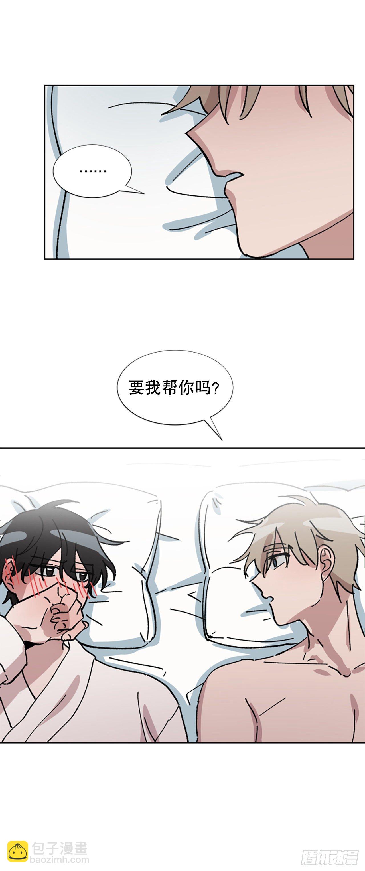 12.朋友之间&hellip;会这样吗？(1/2)-第13话