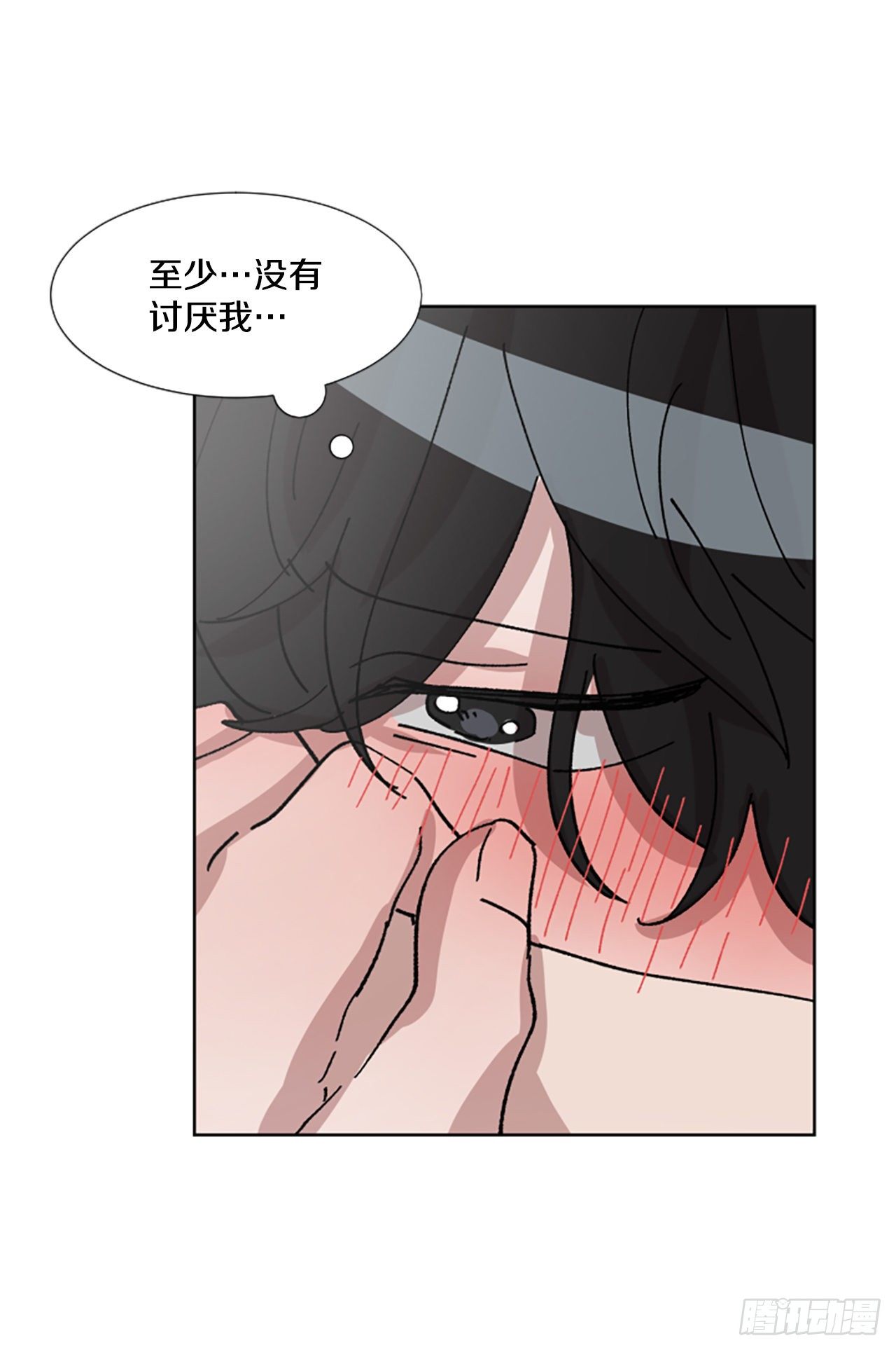 12.朋友之间&hellip;会这样吗？(1/2)-第13话