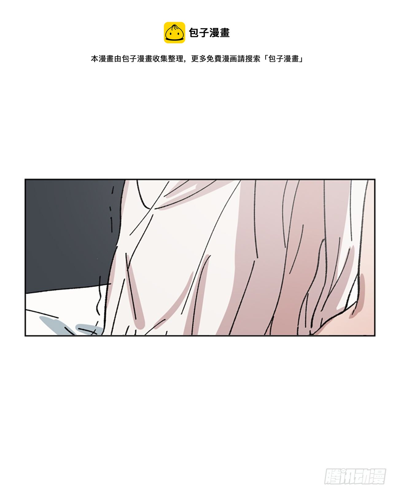 12.朋友之间&hellip;会这样吗？(1/2)-第13话