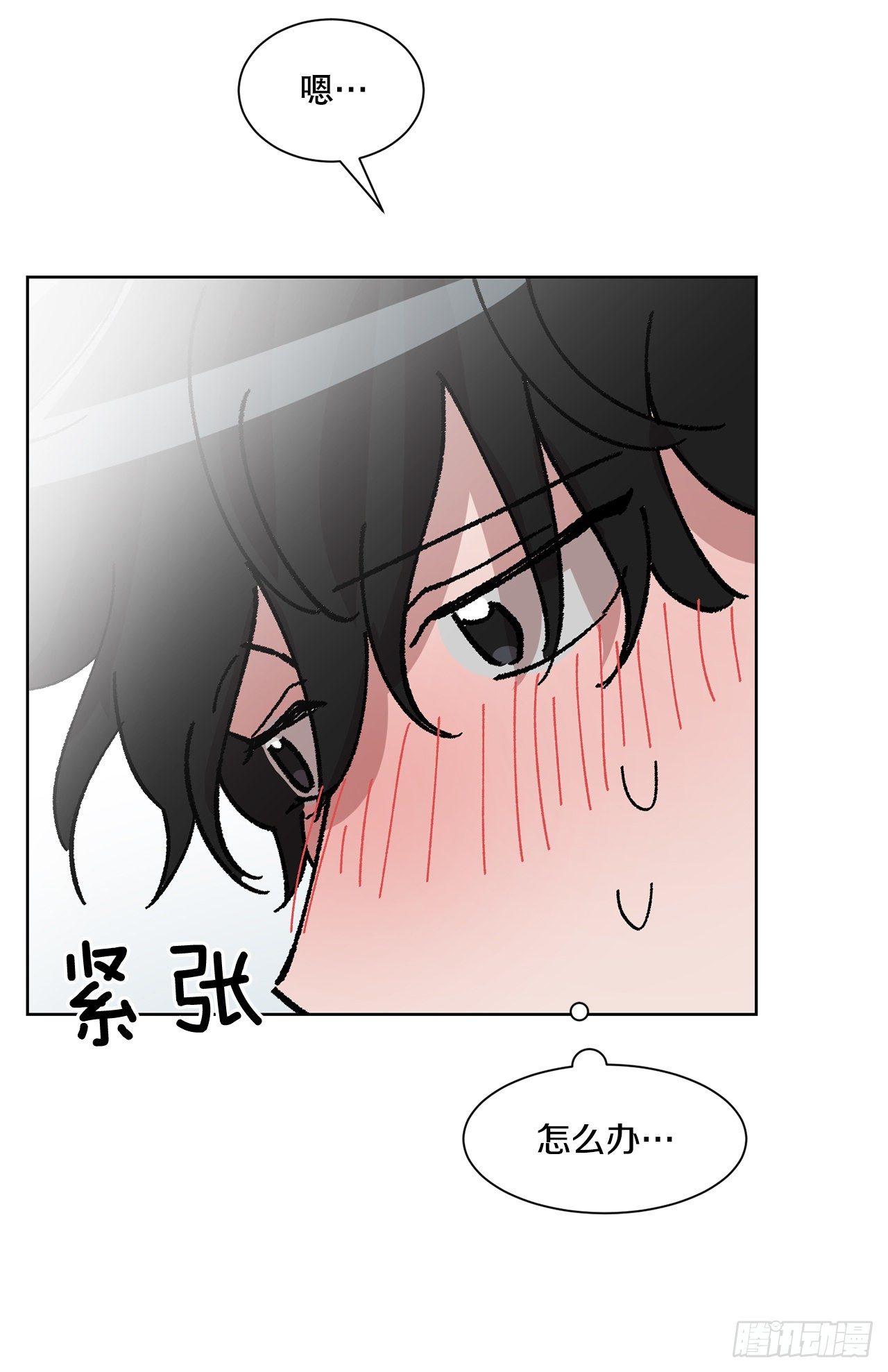 12.朋友之间&hellip;会这样吗？(1/2)-第13话