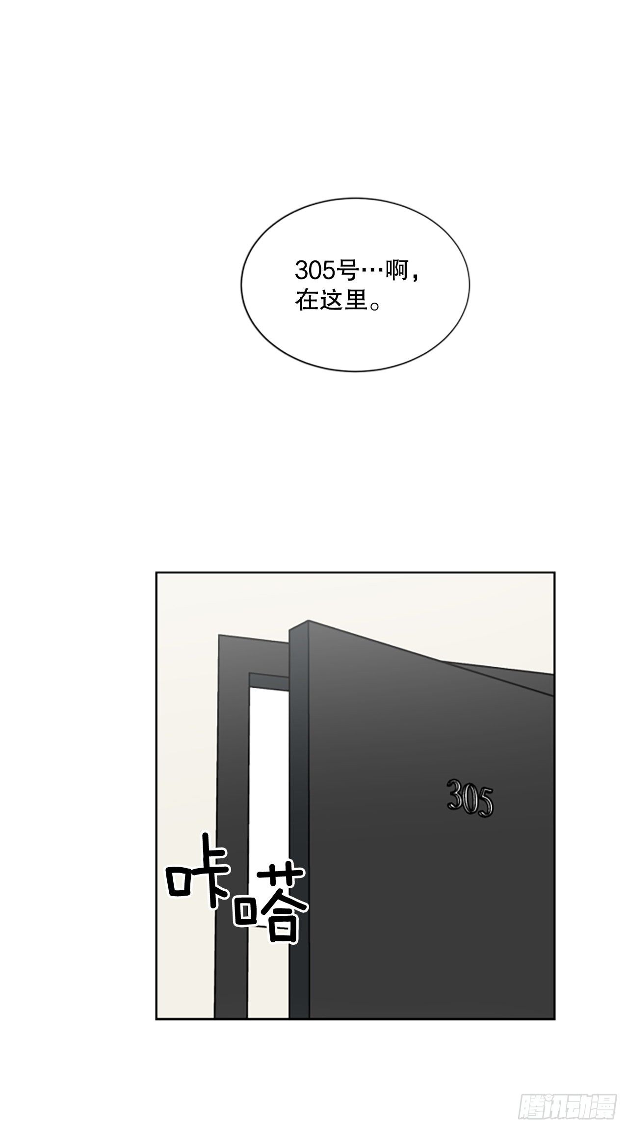 12.朋友之间&hellip;会这样吗？(1/2)-第13话