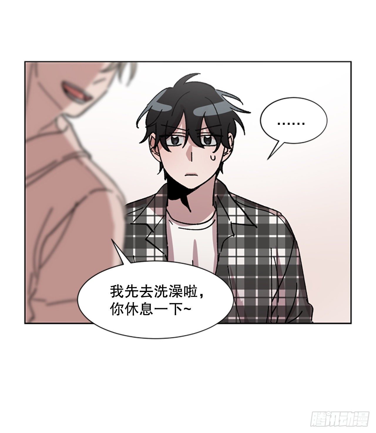 12.朋友之间&hellip;会这样吗？(1/2)-第13话