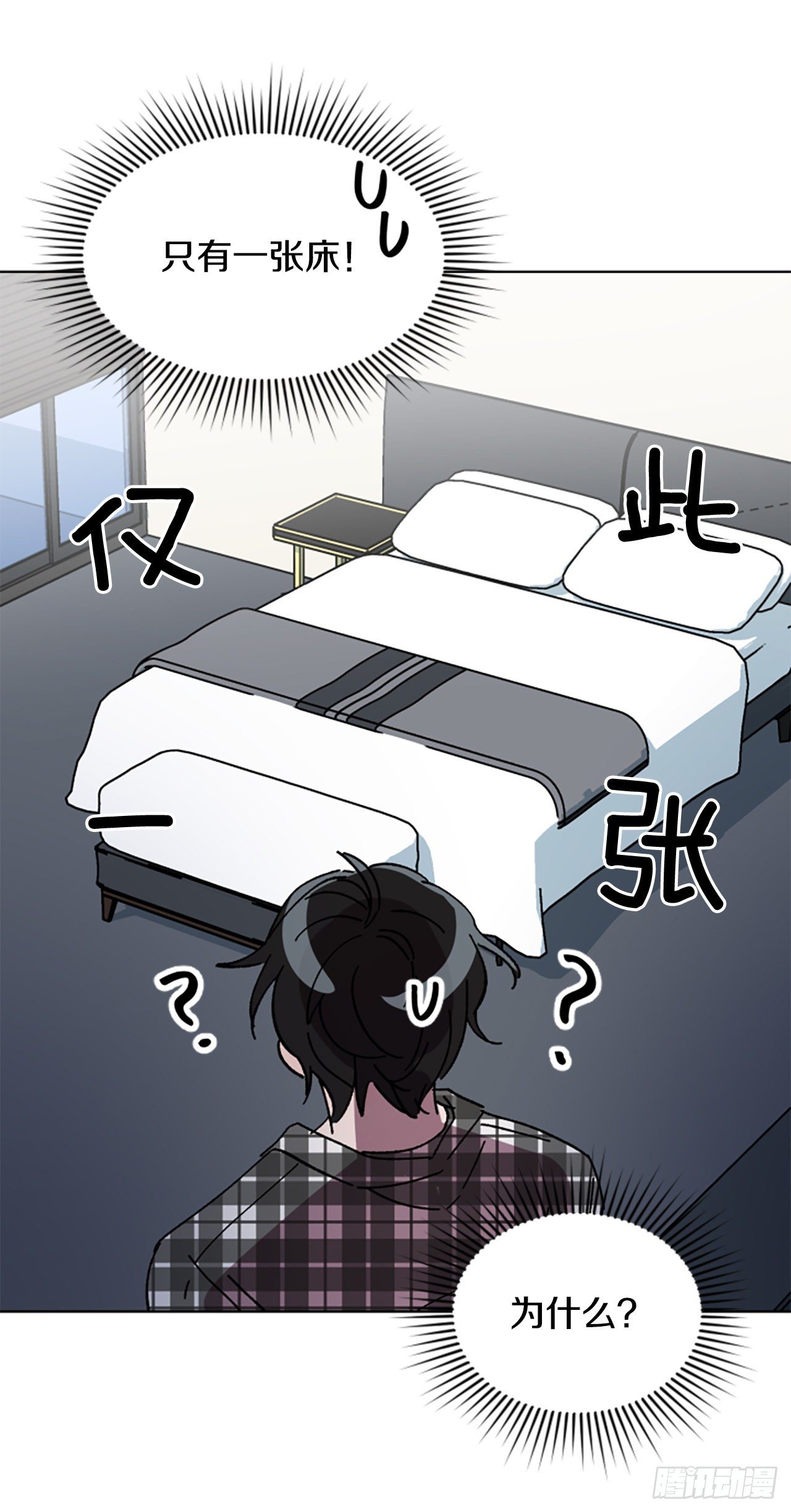 12.朋友之间&hellip;会这样吗？(1/2)-第13话