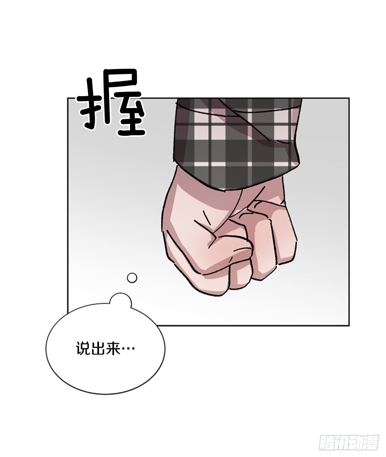 14.坦白(1/2)-第15话
