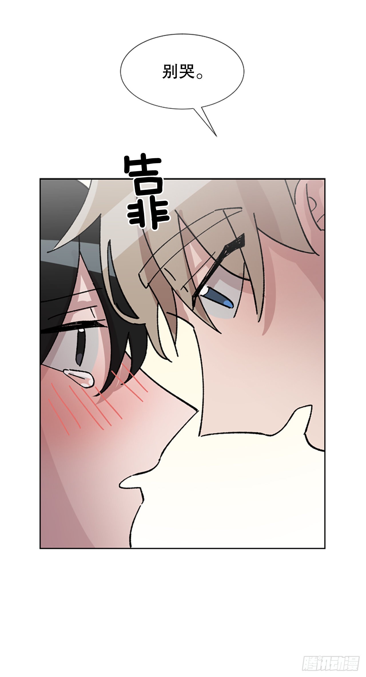 14.坦白(1/2)-第15话