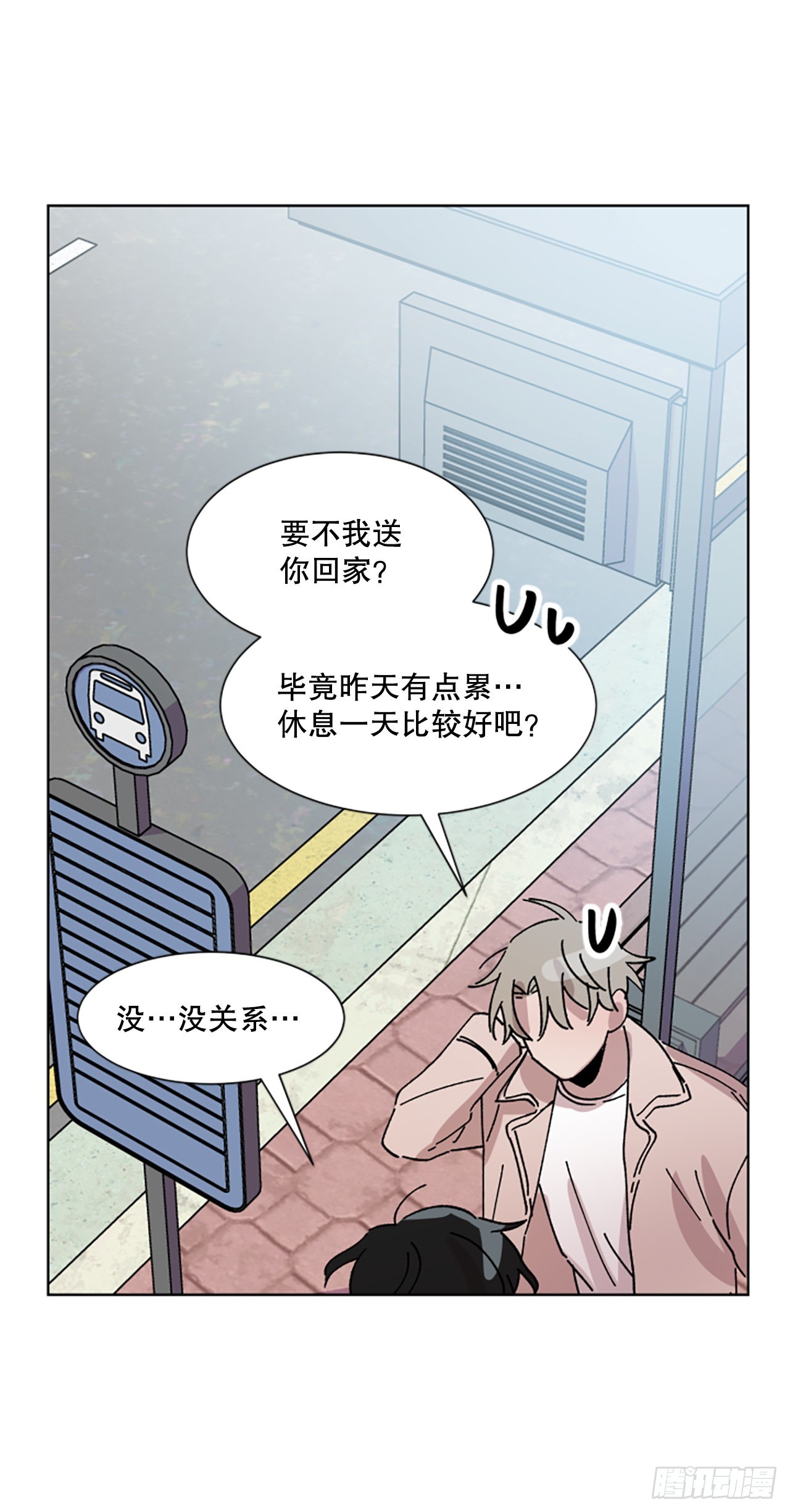 14.坦白(1/2)-第15话