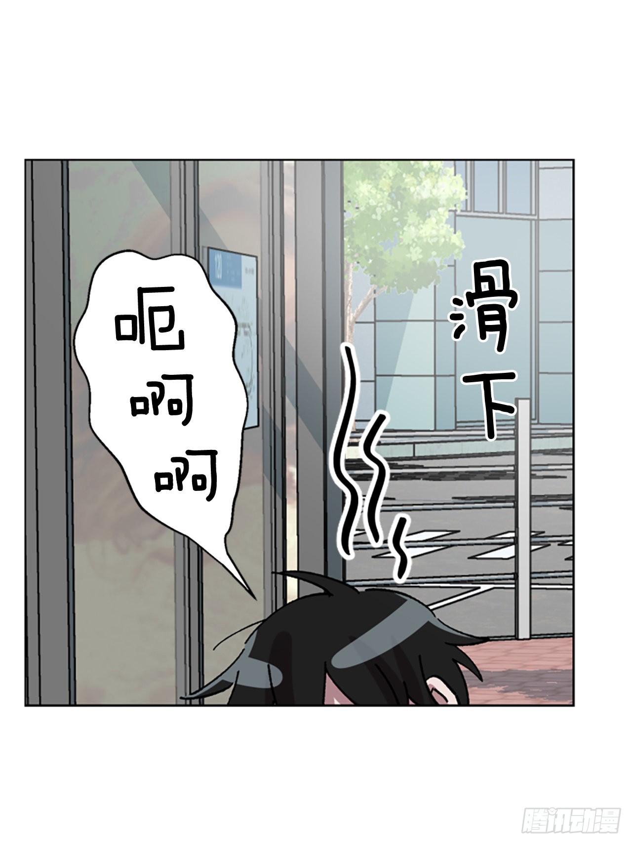14.坦白(1/2)-第15话