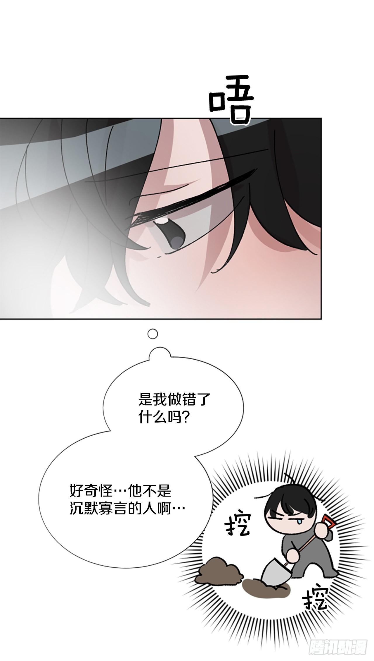 14.坦白(1/2)-第15话