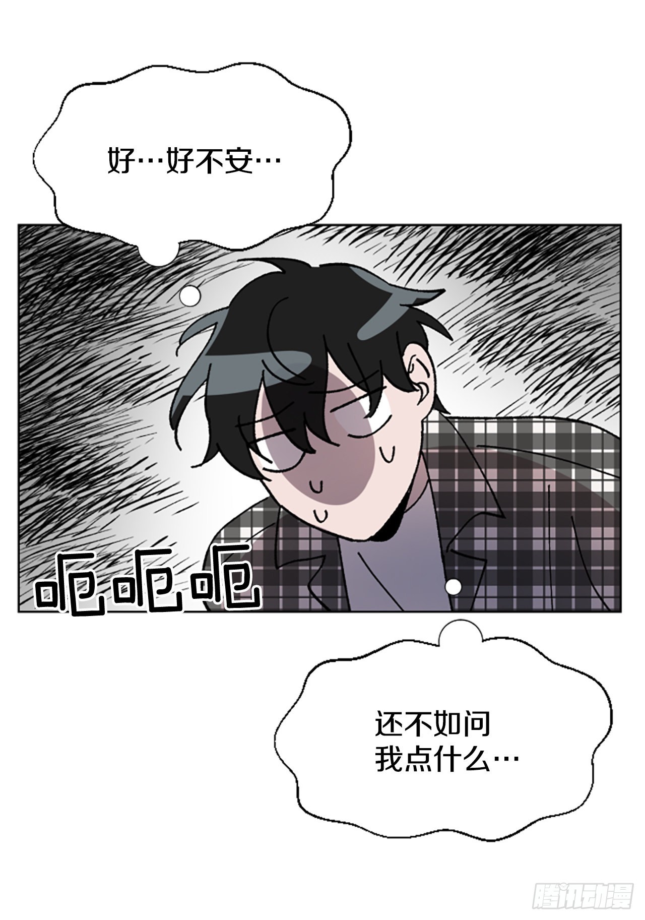 14.坦白(1/2)-第15话