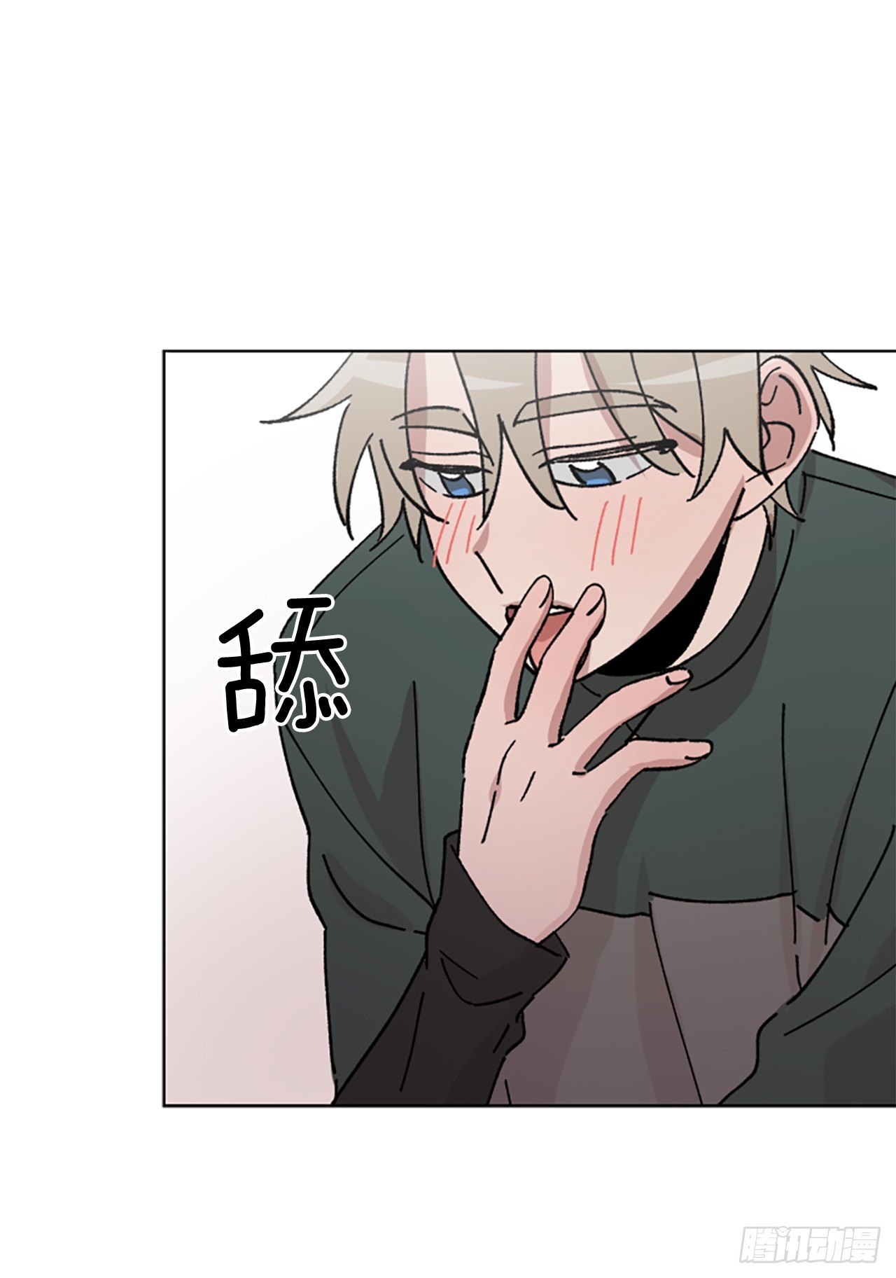16.准备充分&hellip;-第17话