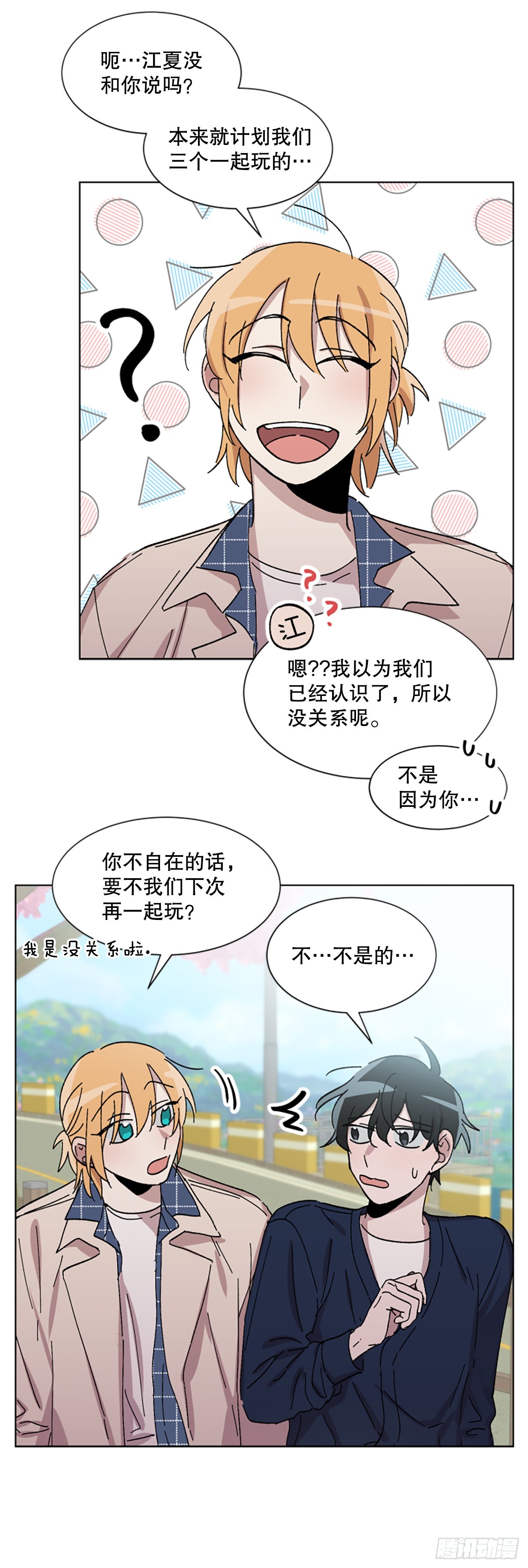 18.樱花祭(1/2)-第19话