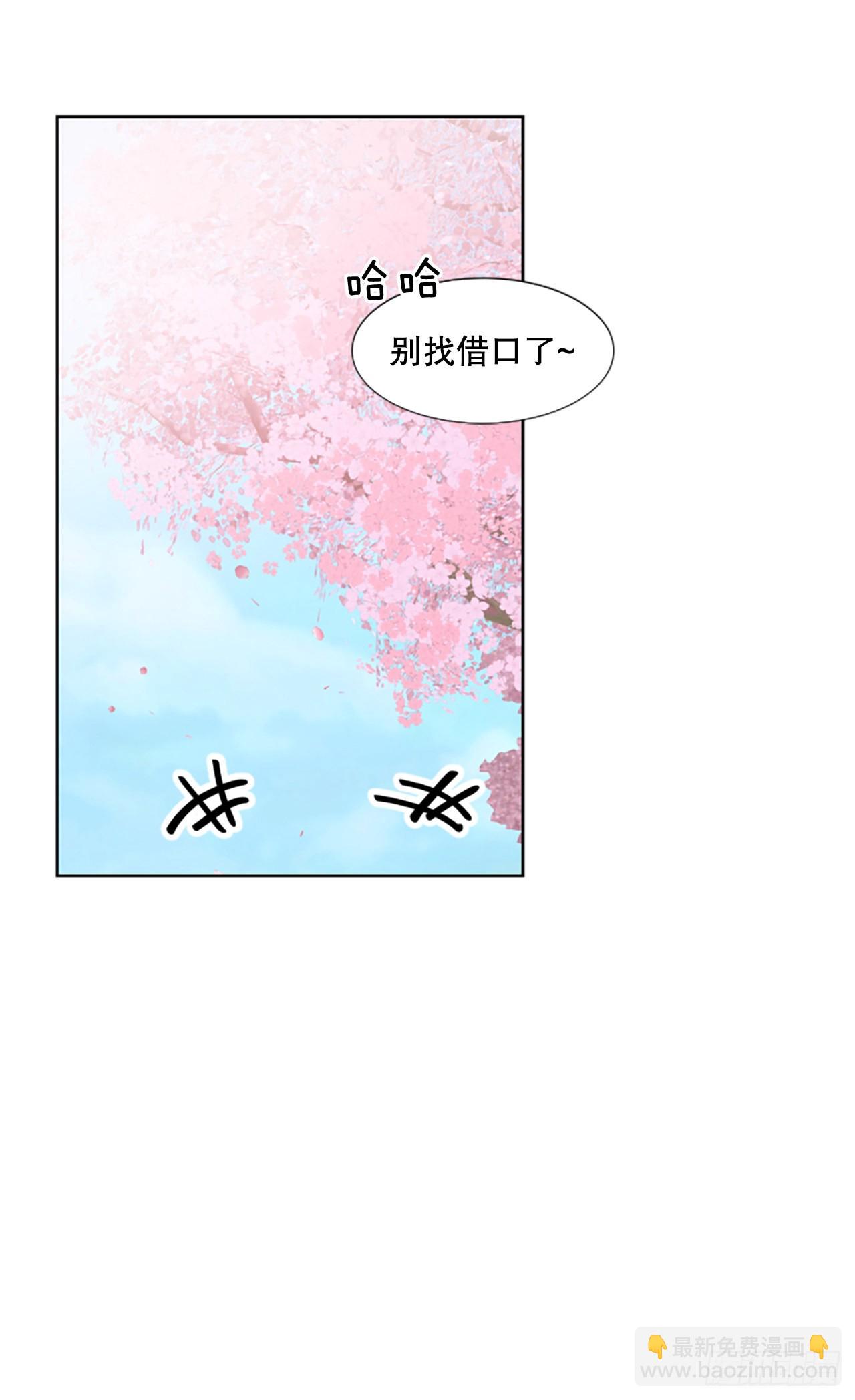 18.樱花祭(1/2)-第19话