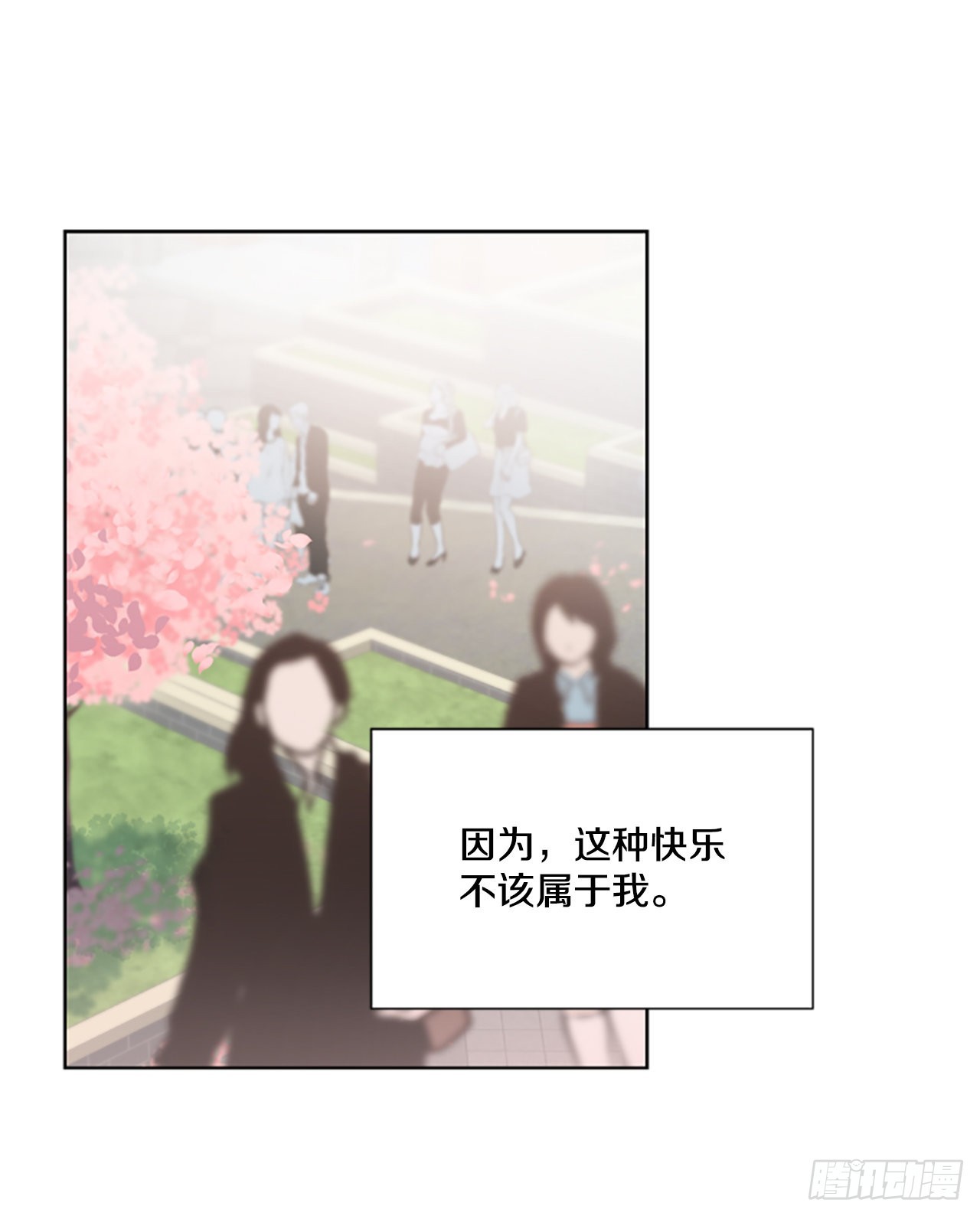 18.樱花祭(1/2)-第19话