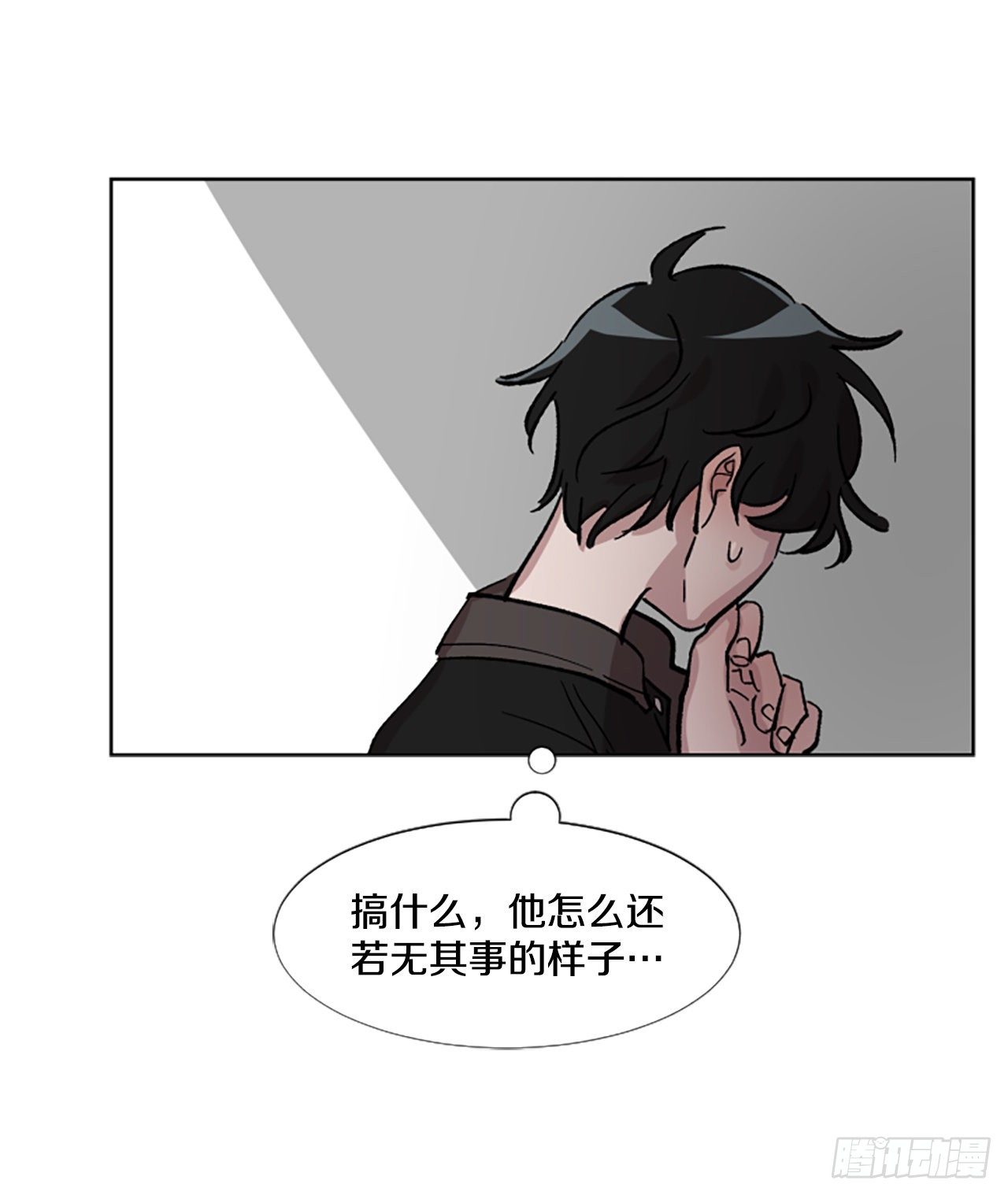 2.逃避(1/2)-第3话